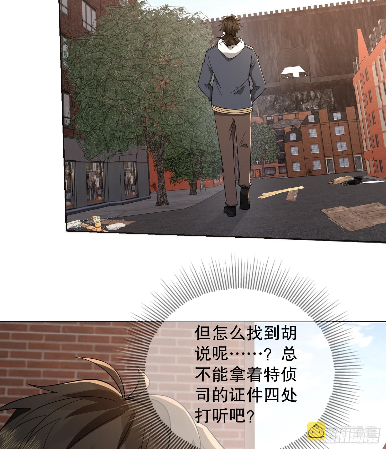 131 生存不易38