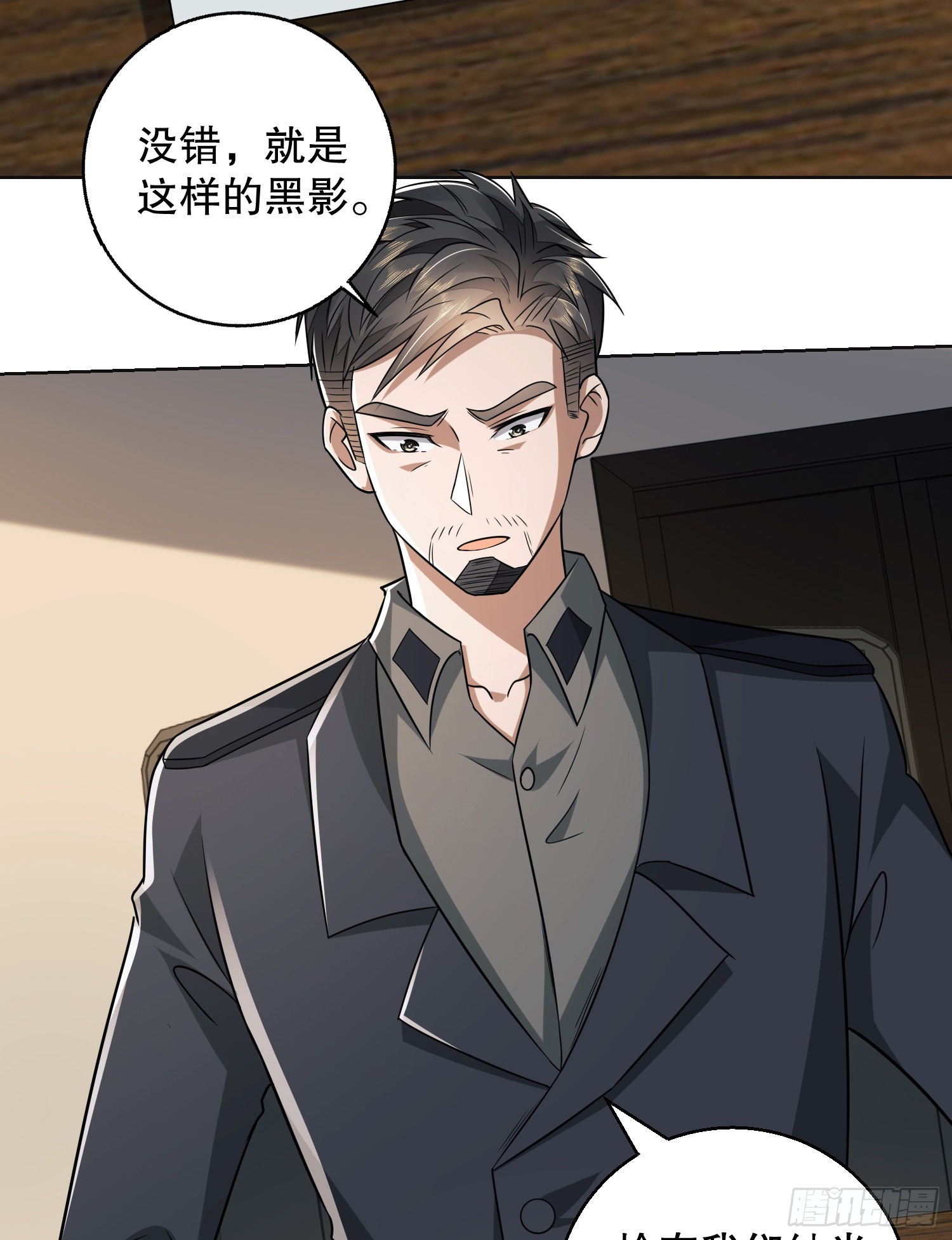 109 又一个人设崩了16