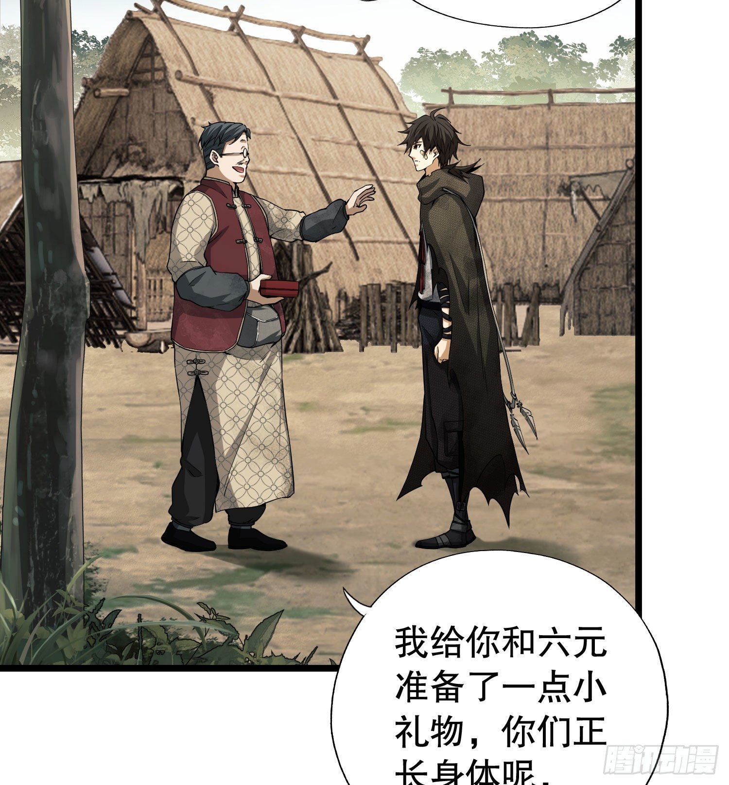 12 妙手回春21