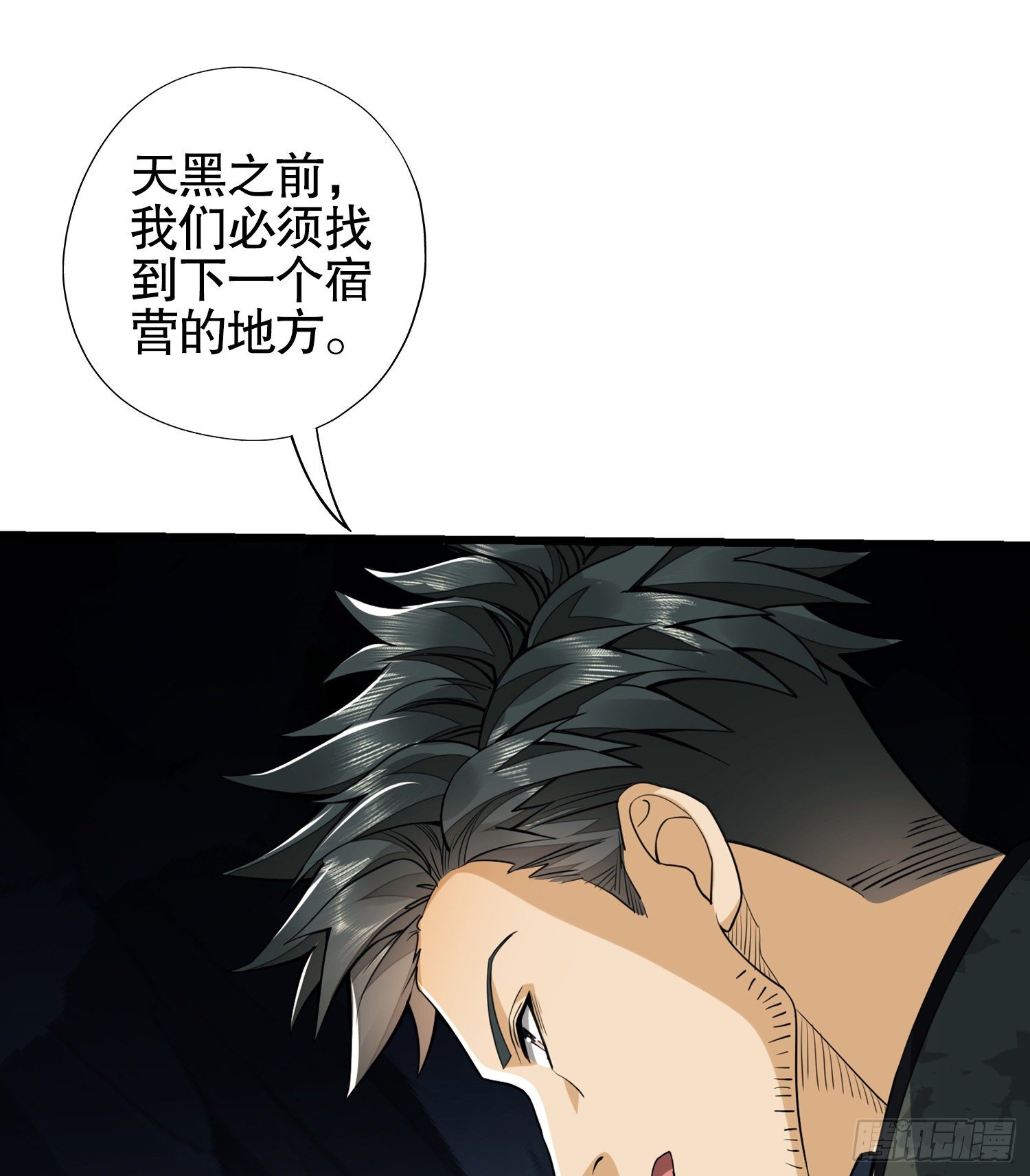 29 解锁收纳空间18