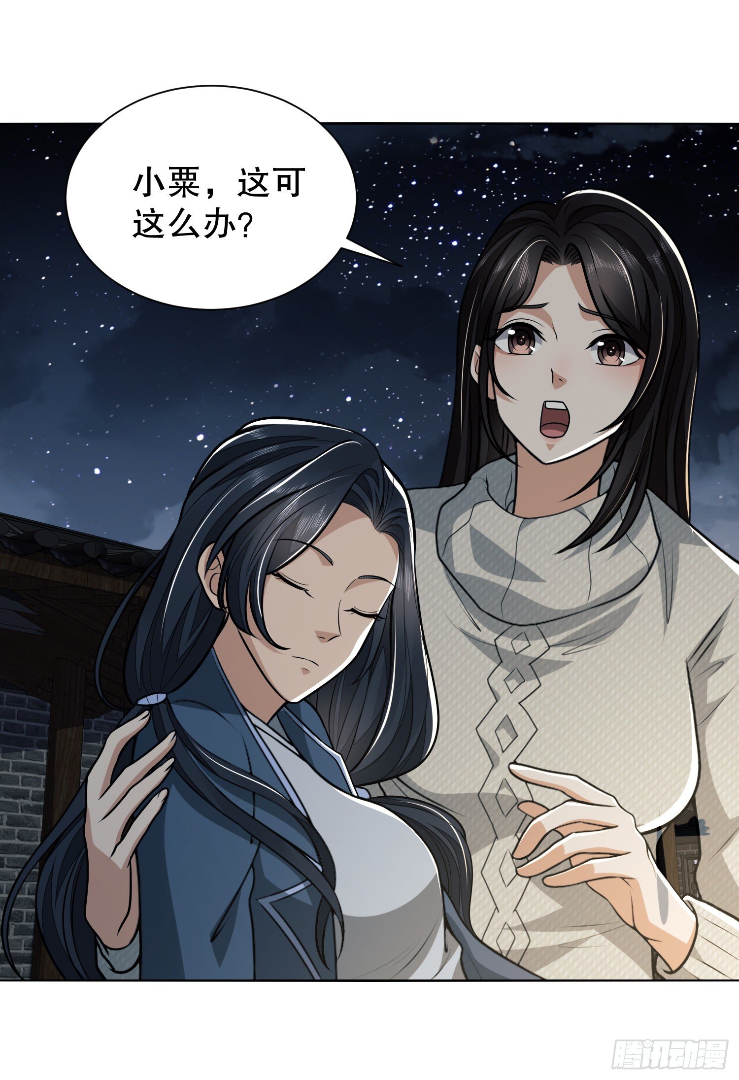 73 看你不像好人41