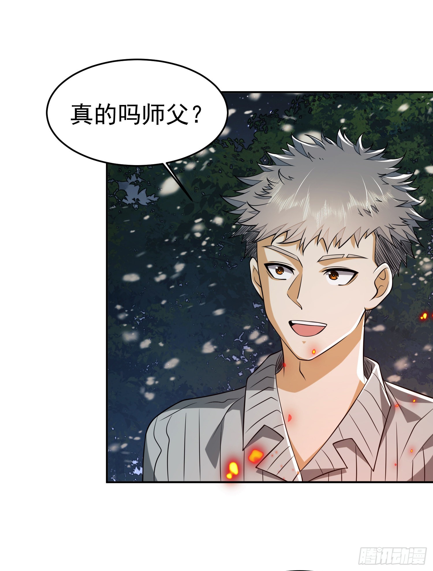 97 姜无！超凡！61
