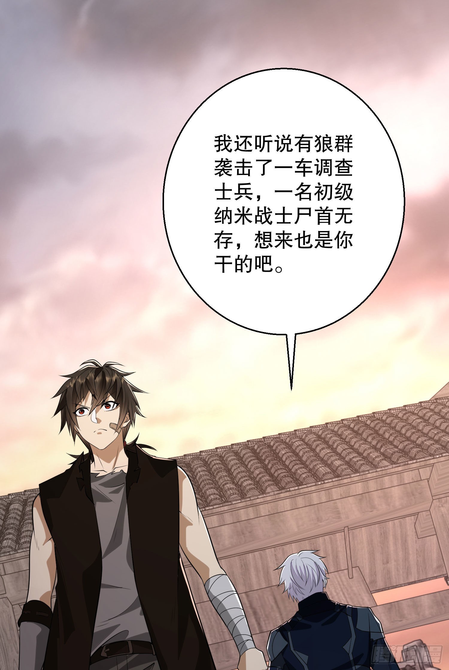 104 李神坛的礼物74