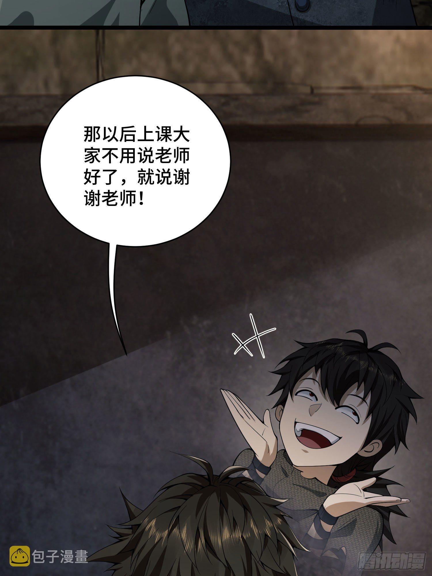 06 感恩的心72