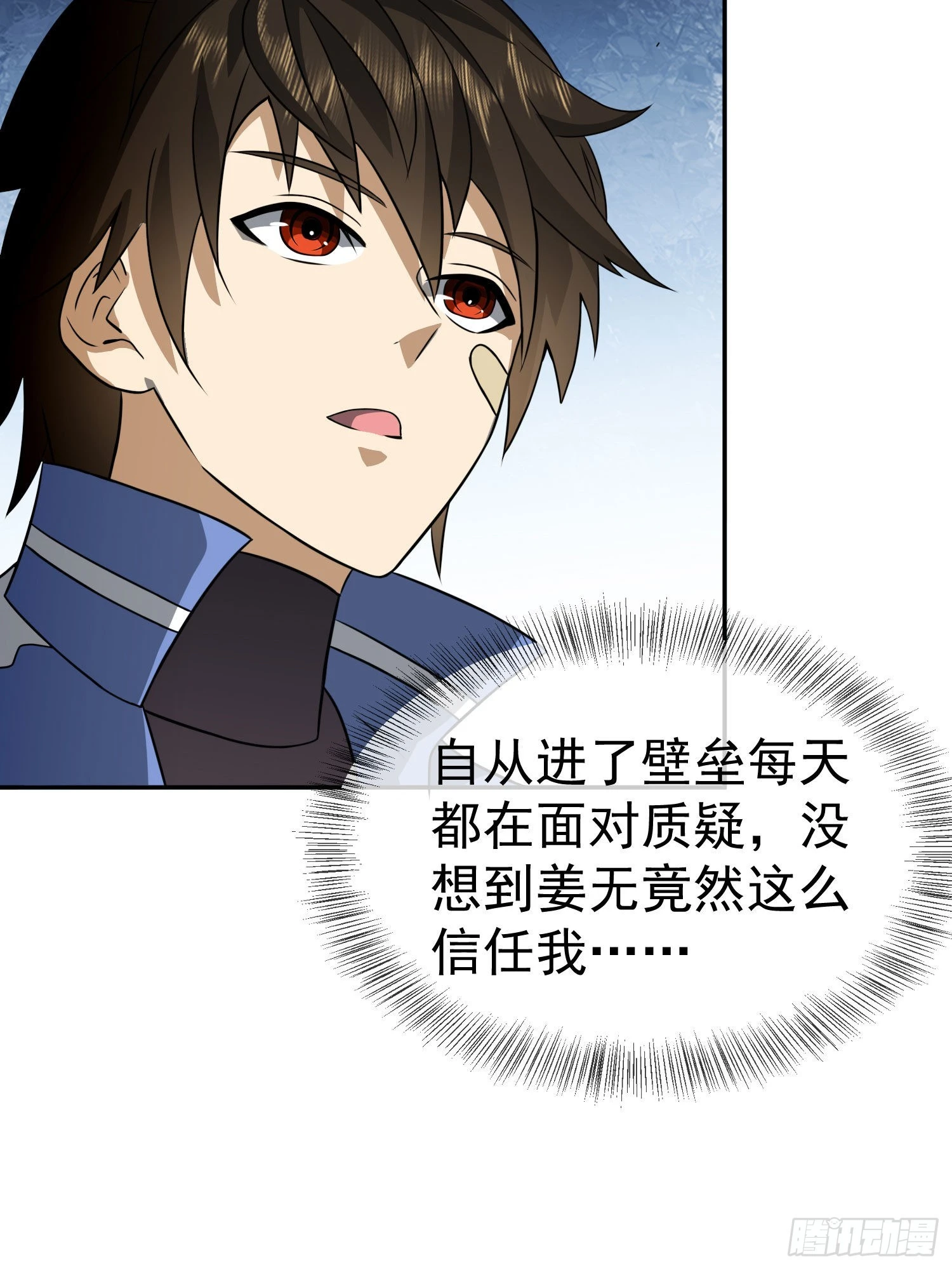 86 真善还是僞善9