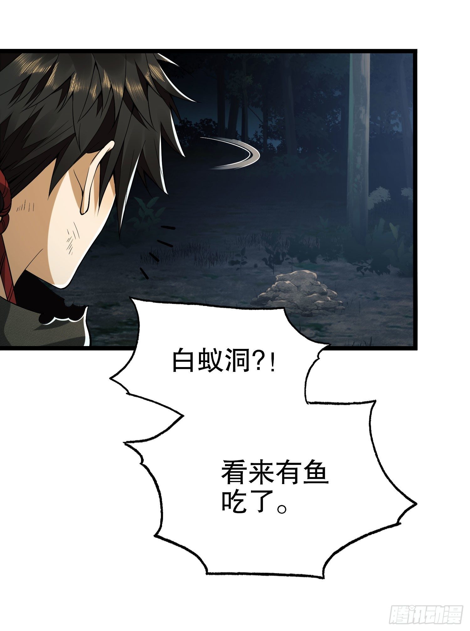 18 只吃亿小口13