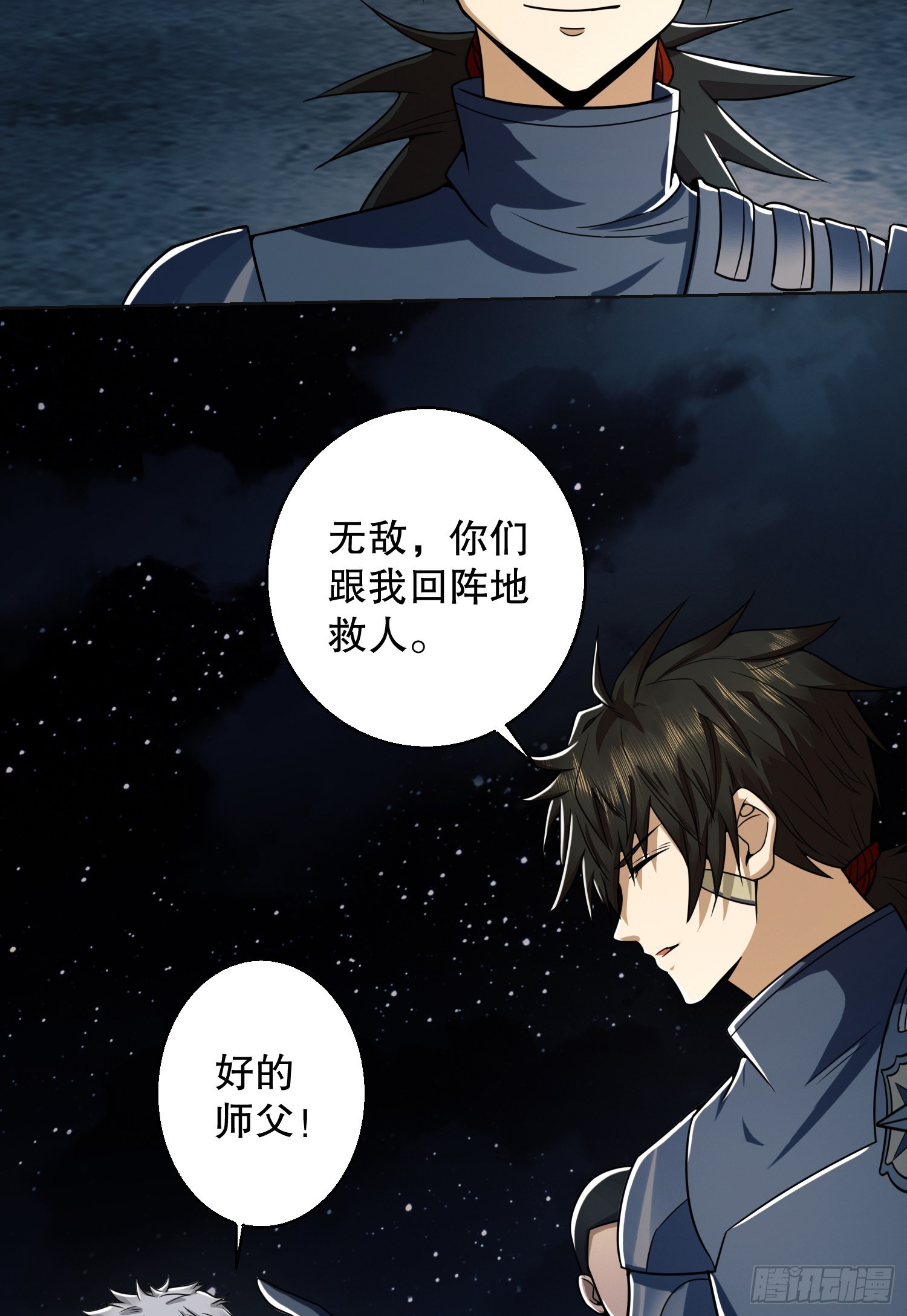 127 轻松作战53