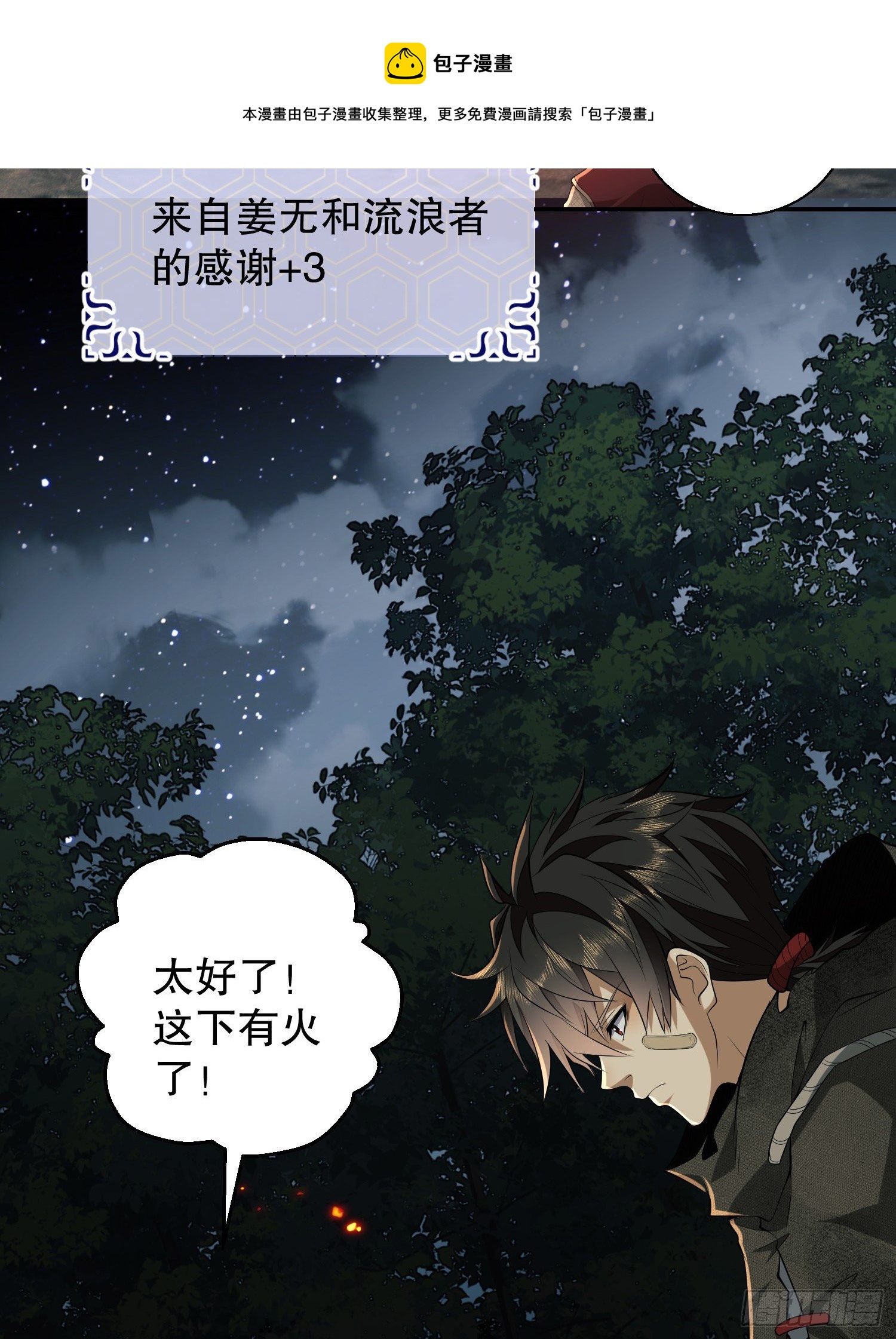 56 你必须去！4