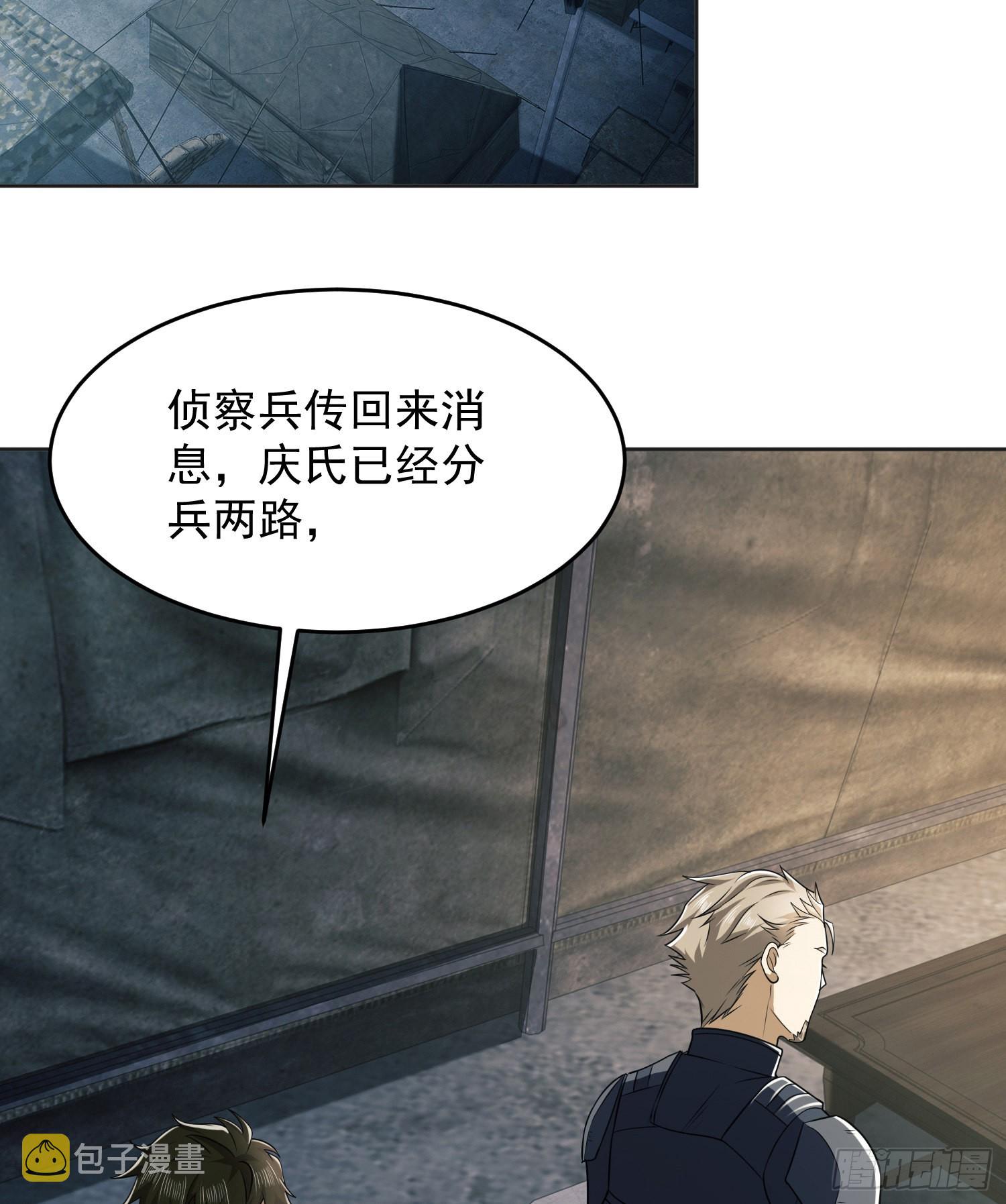 126 大战一触即发52