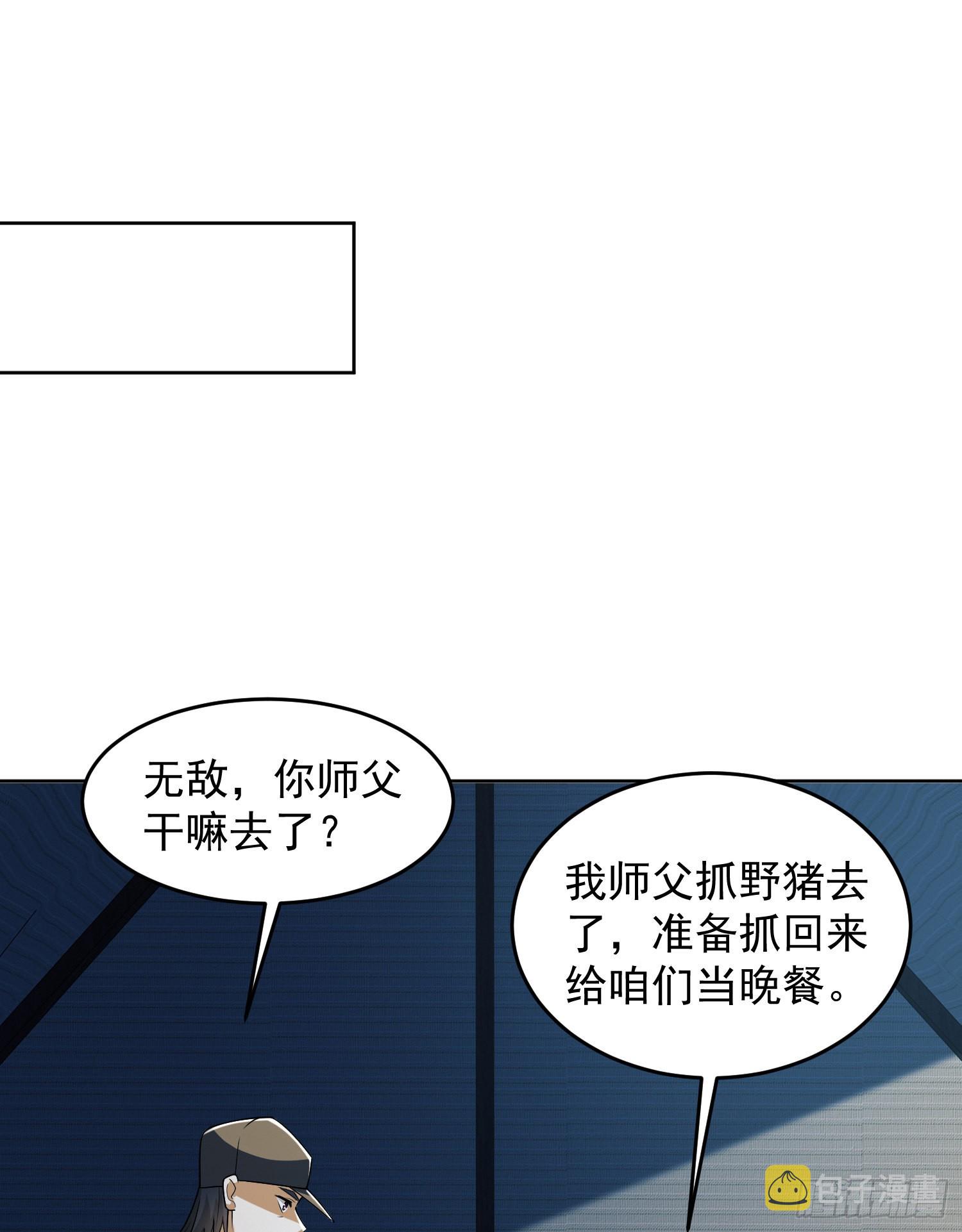 119 疯狂的植物32