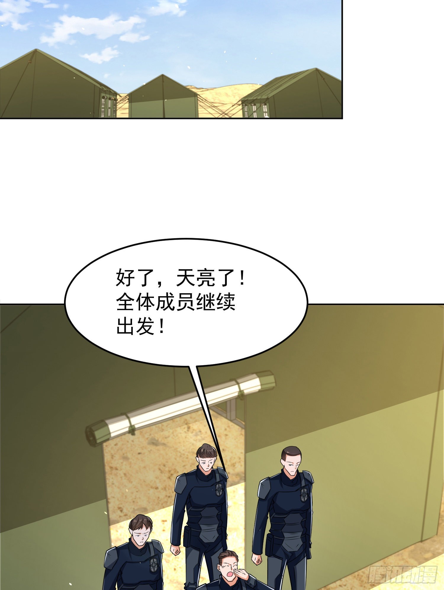116 庆缜夺权17