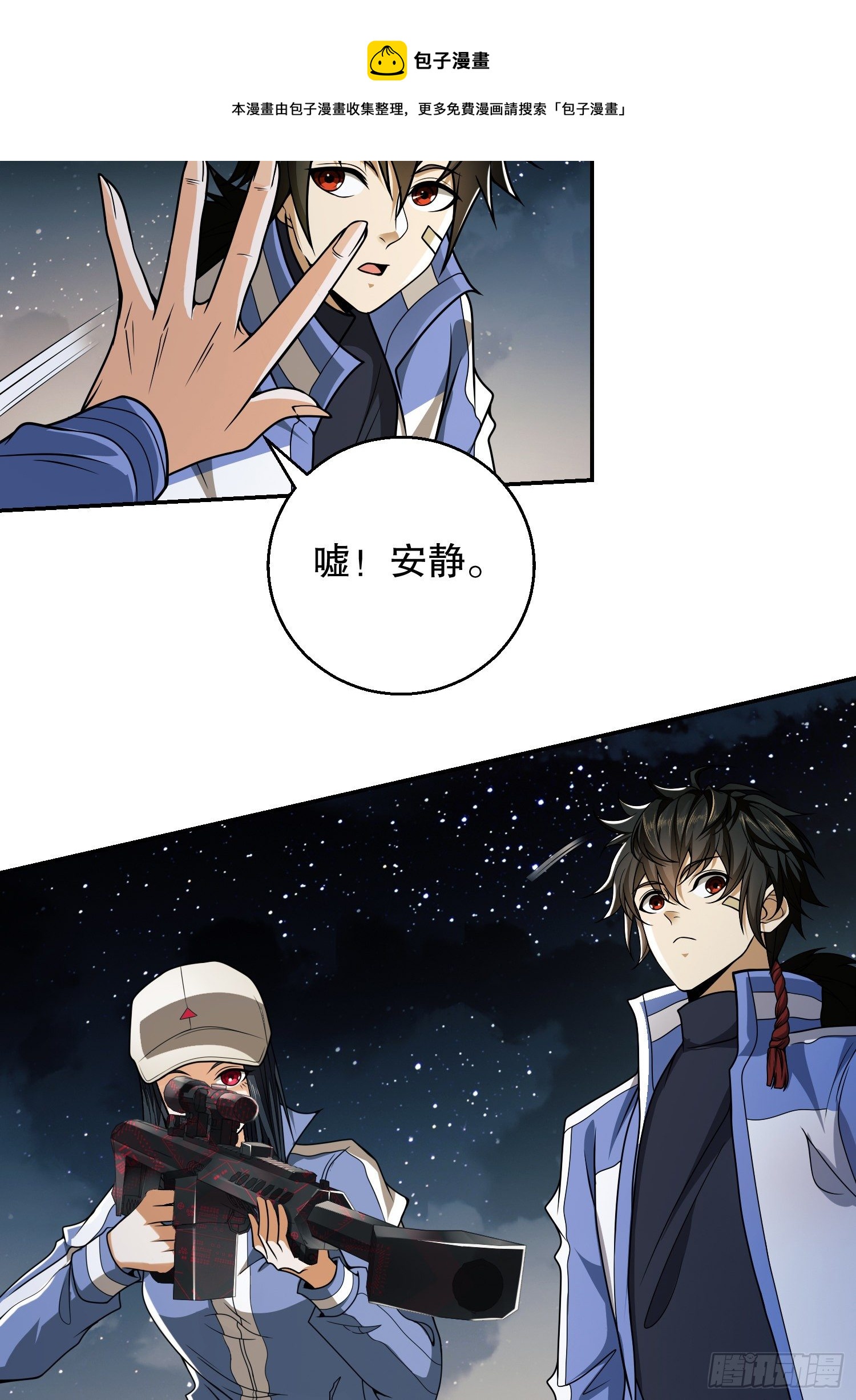 72 又被坑了20