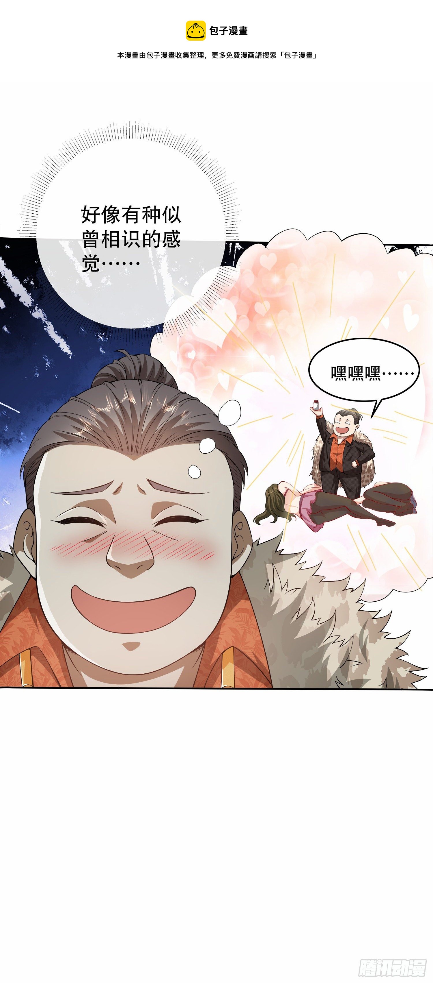 61 医患关系24