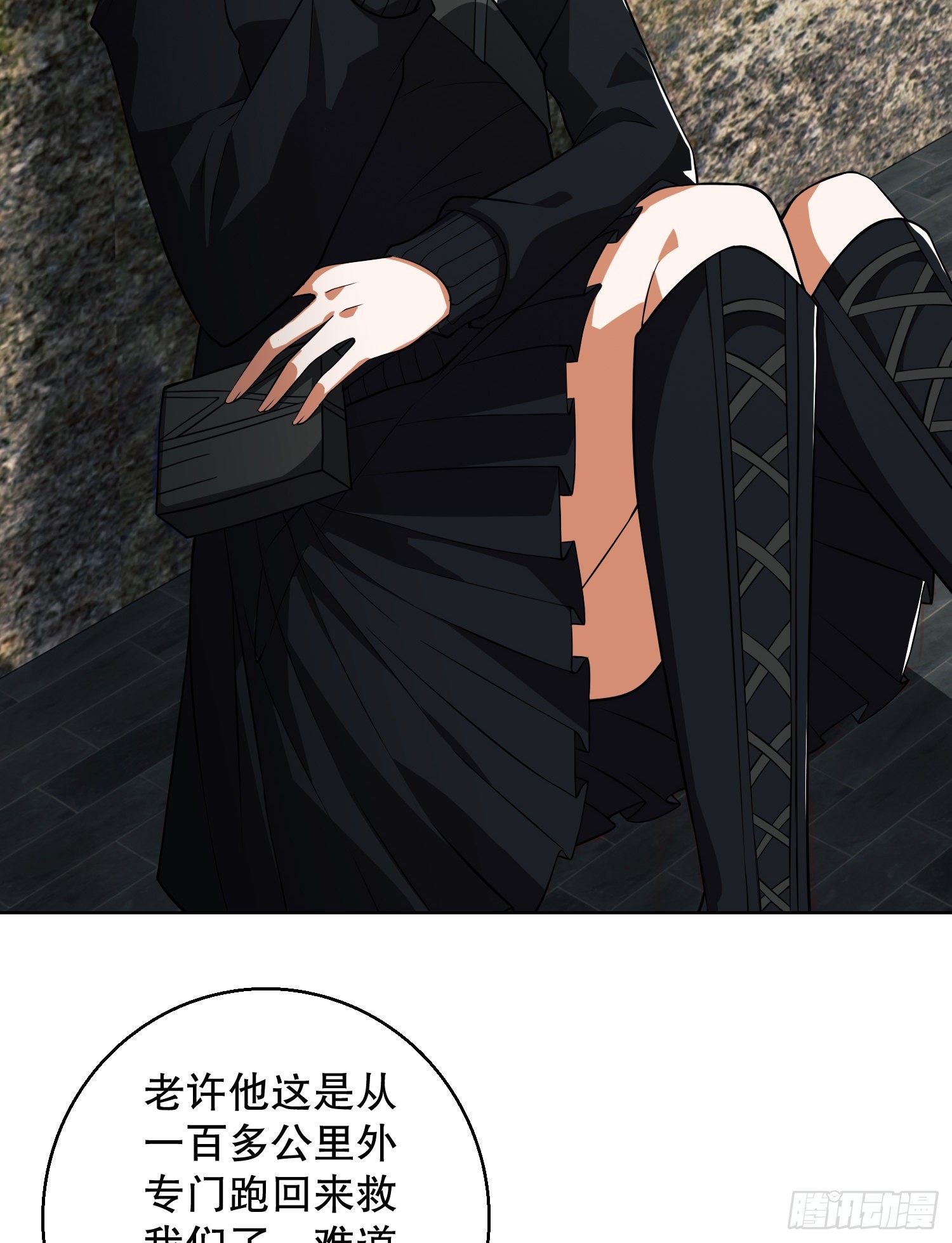 91 身份暴露66