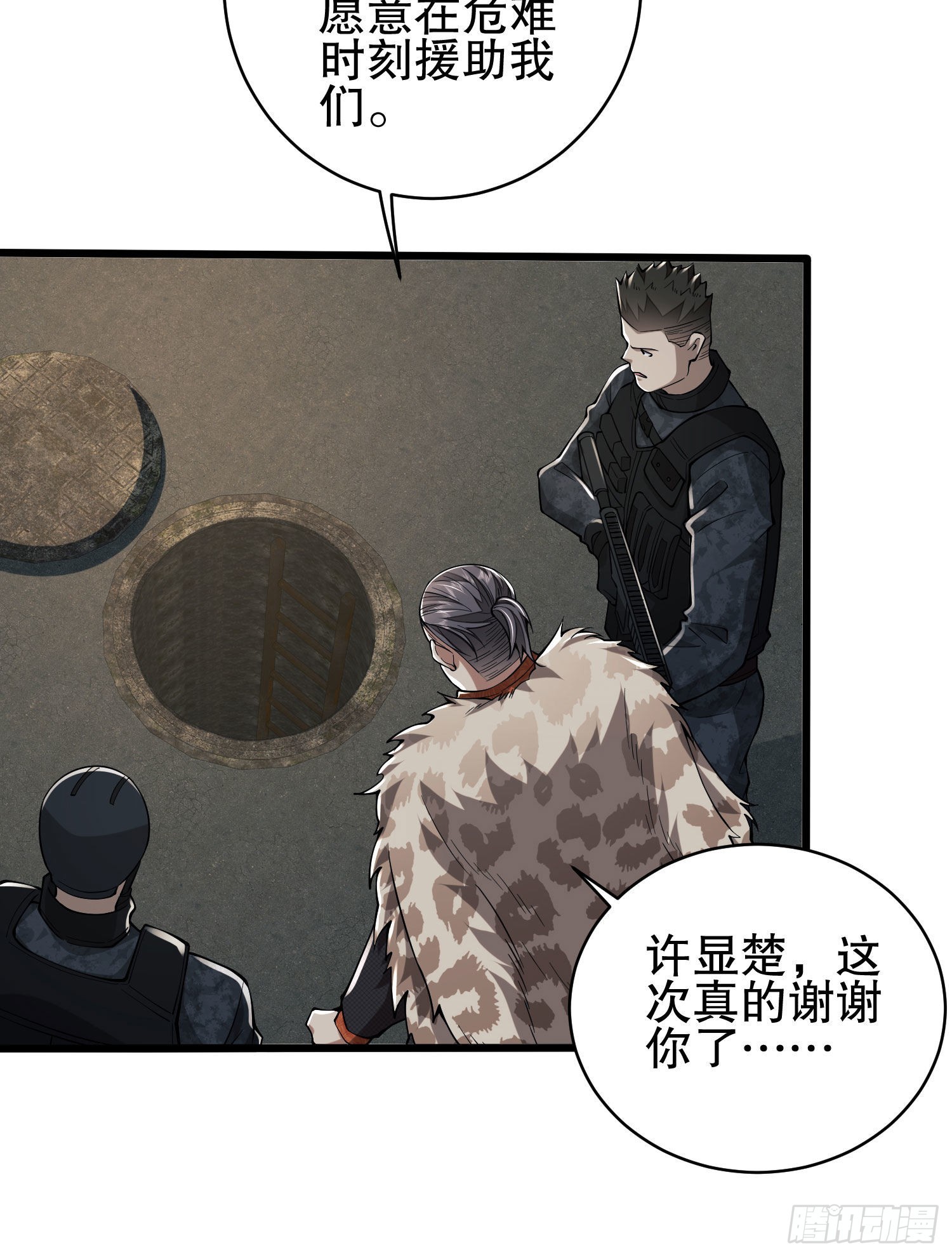 93 我背你61