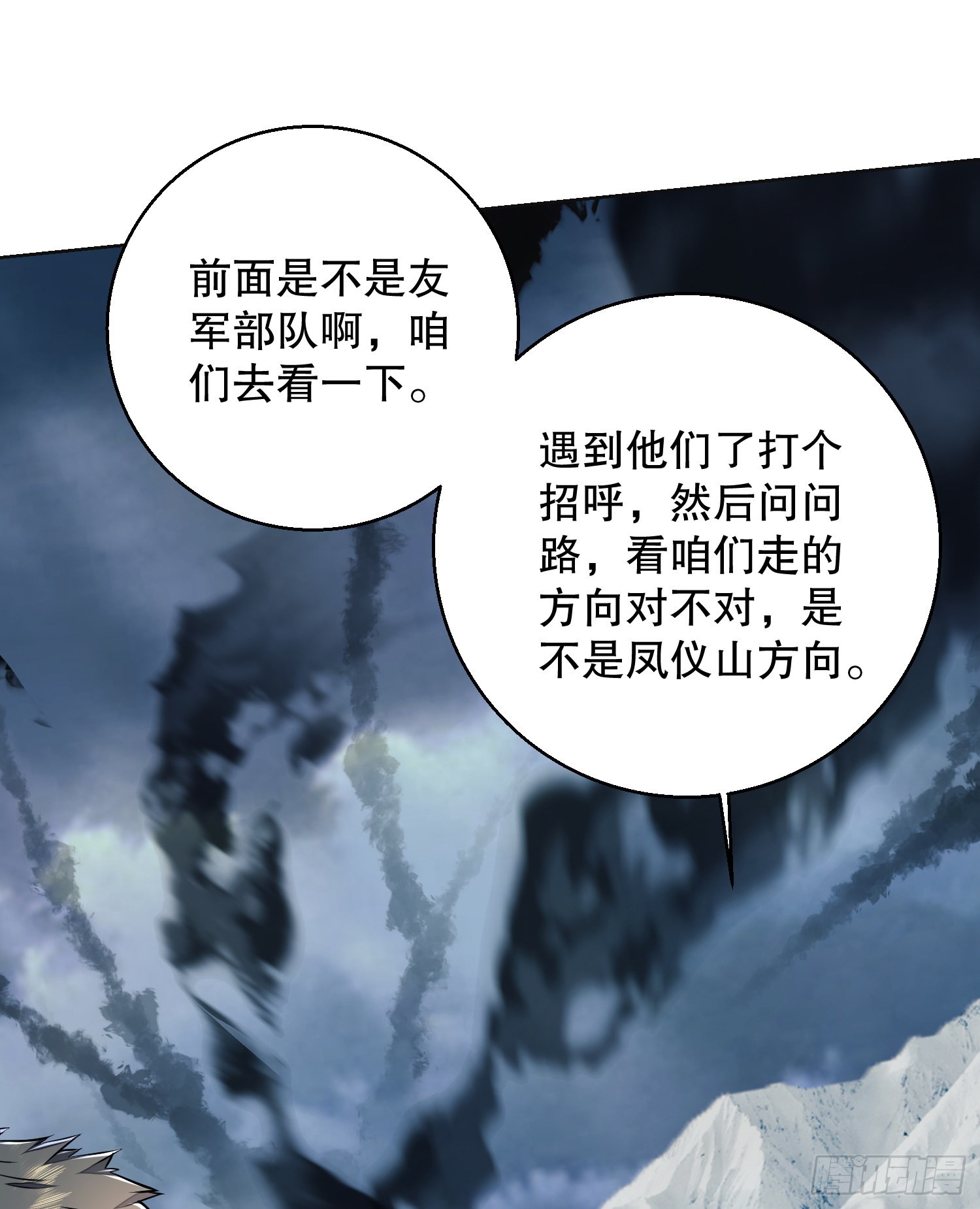 123 任小粟晋升74