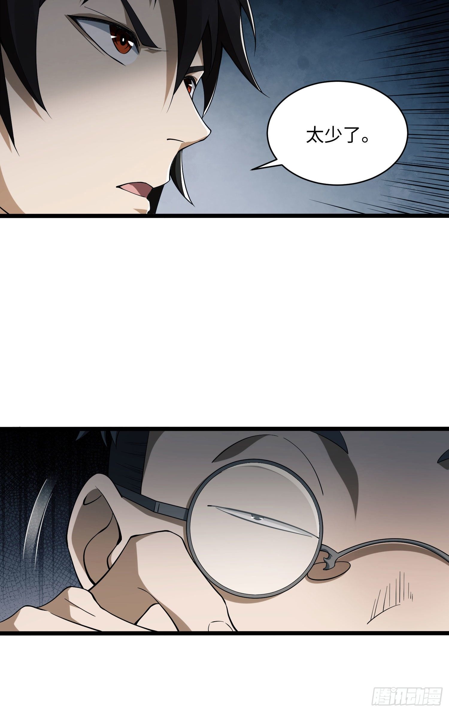 02 不相信眼泪36