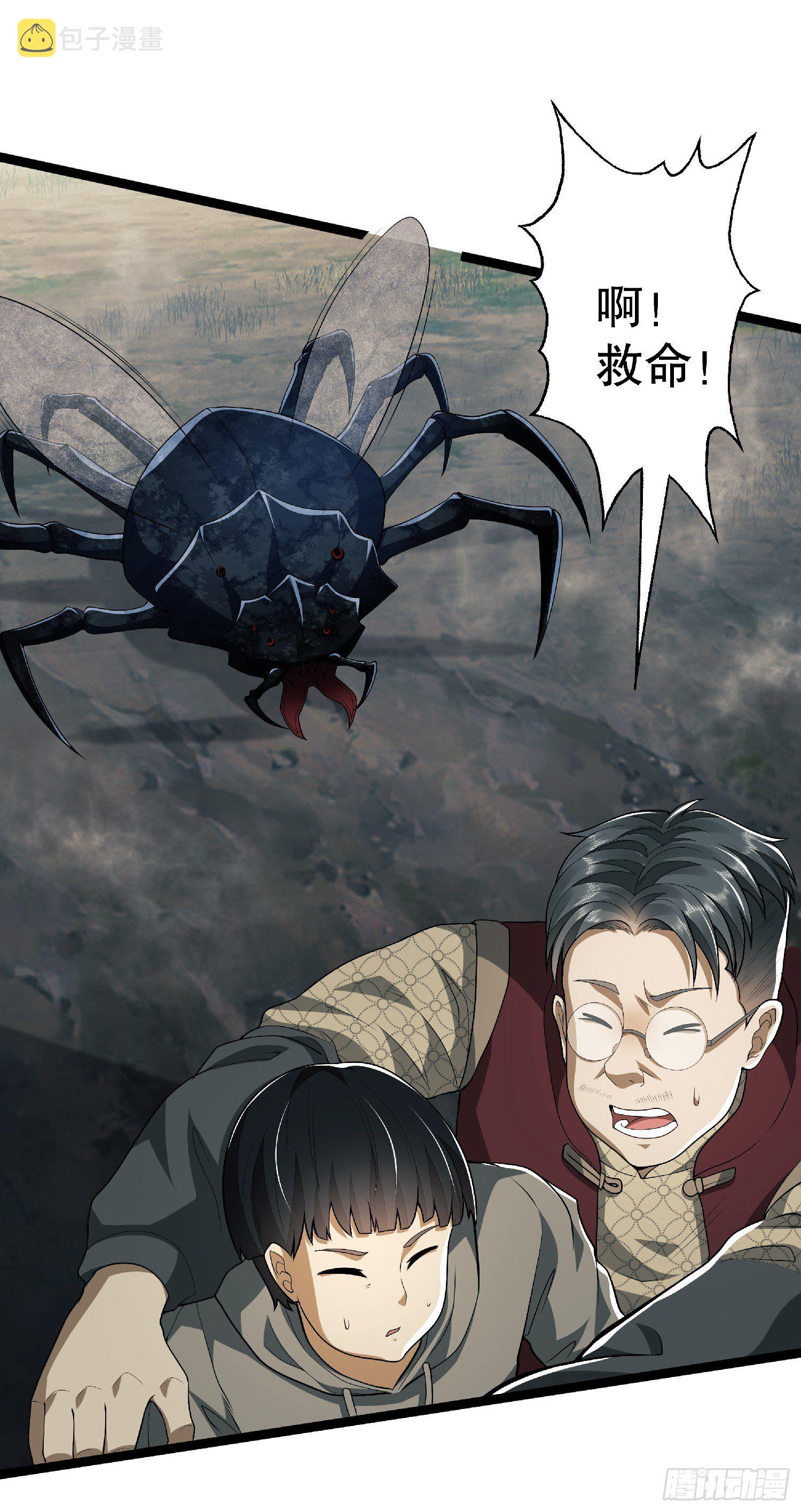51 狼来了！5