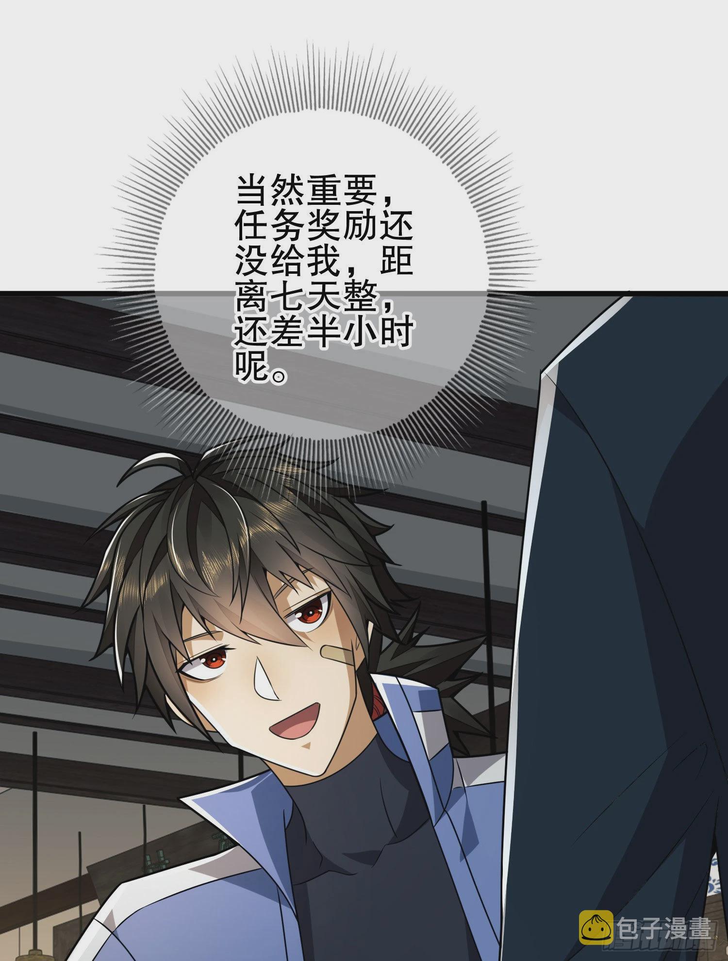 85 准备逃亡17