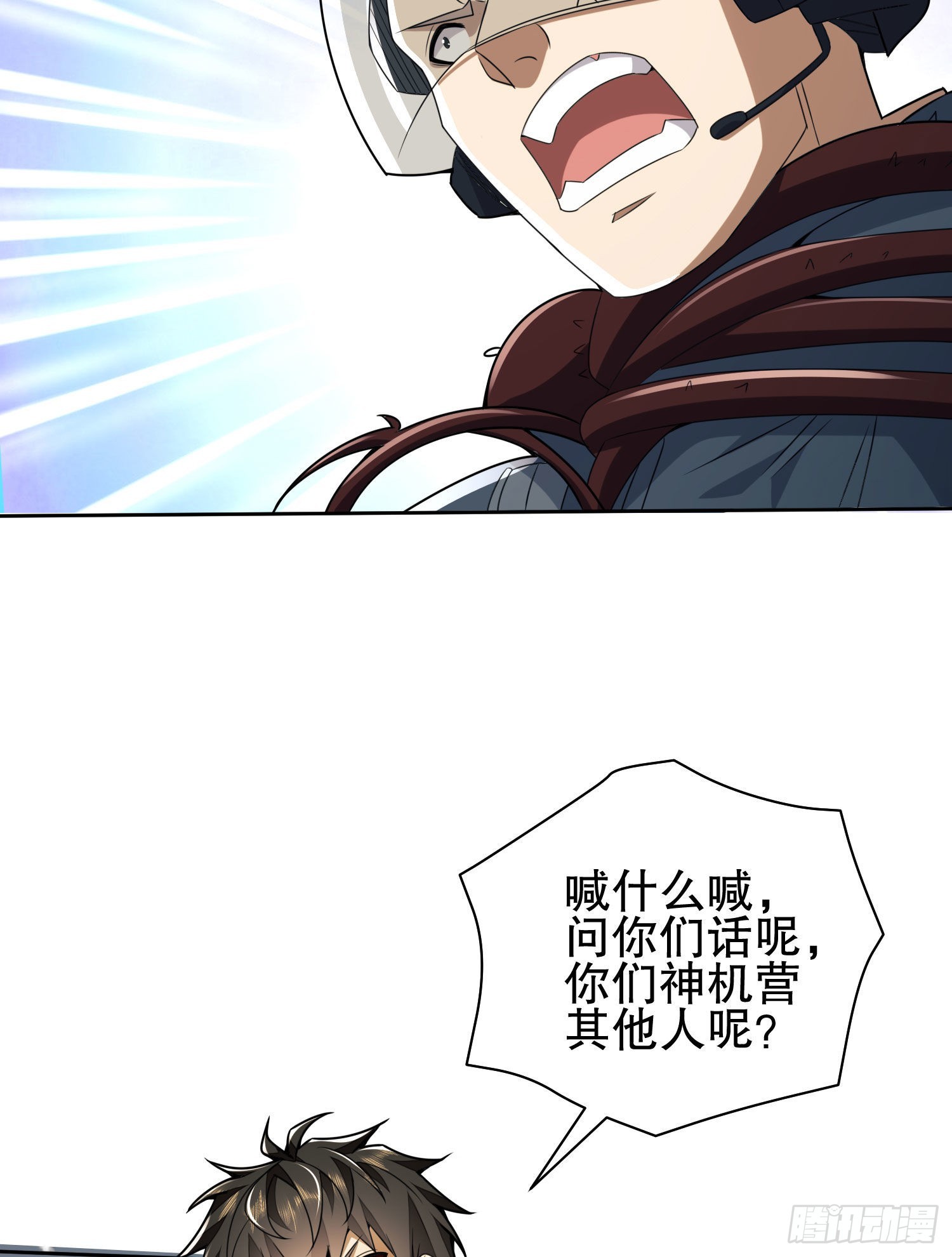 122 神秘的狙击手34
