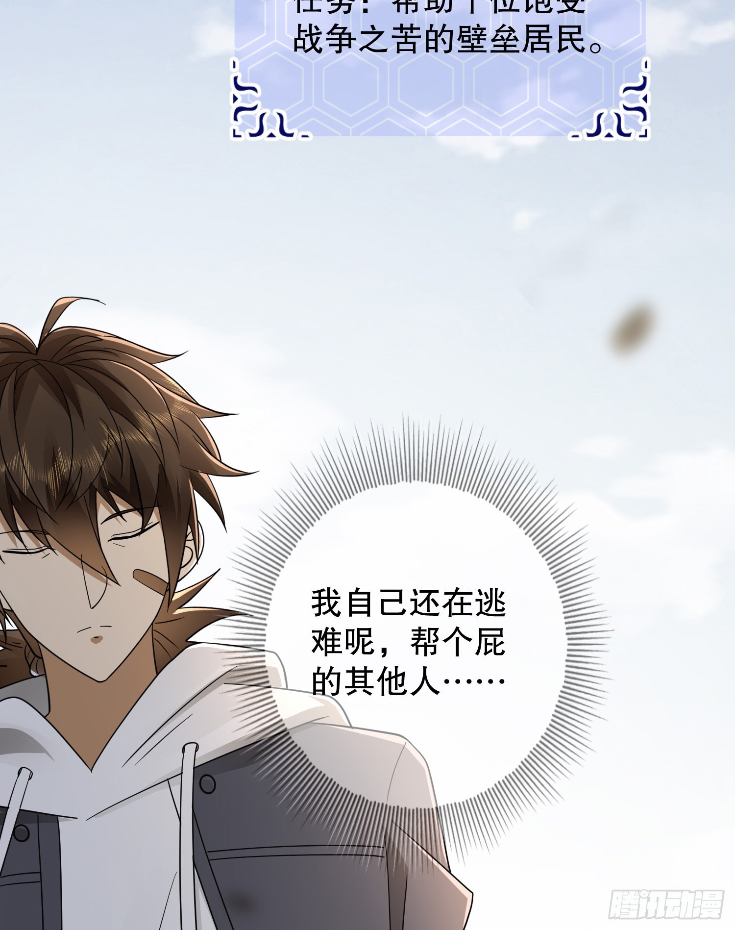 131 生存不易44