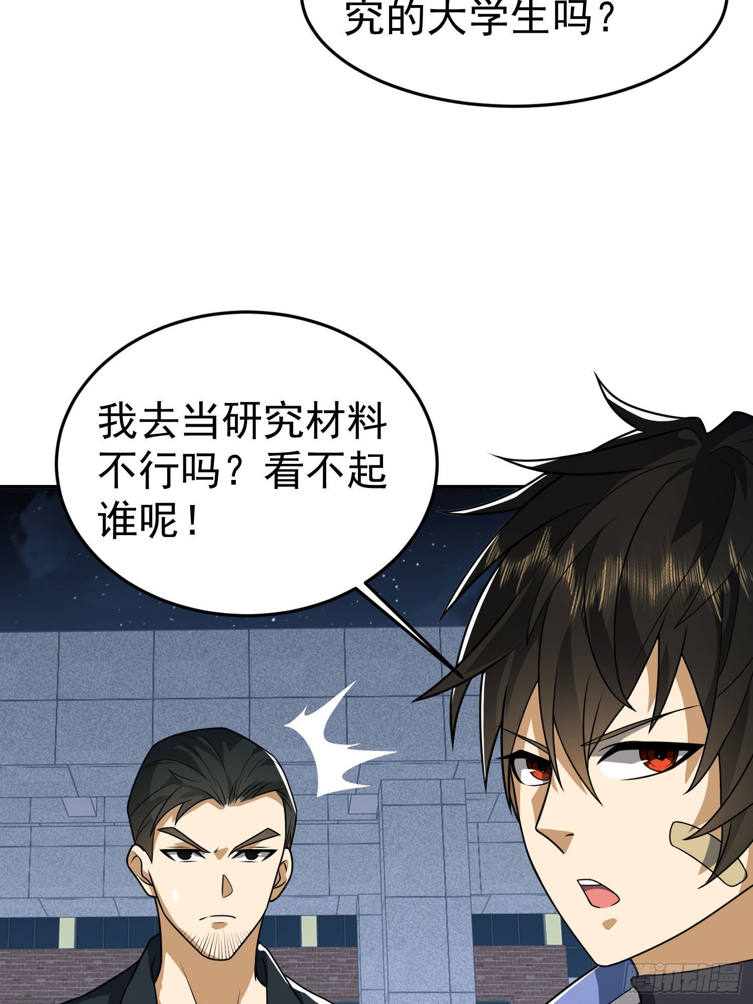86 真善还是僞善47