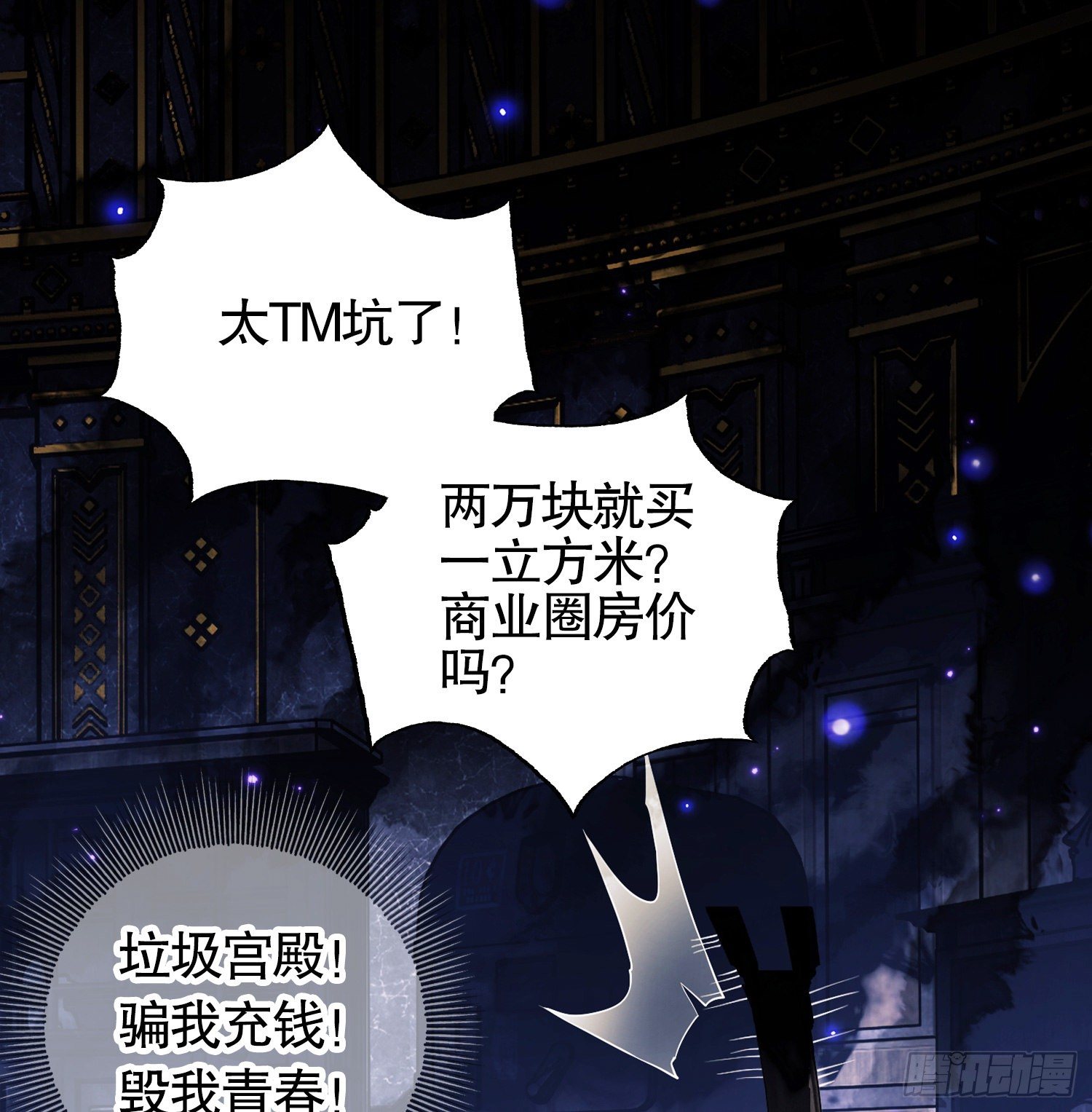 29 解锁收纳空间60