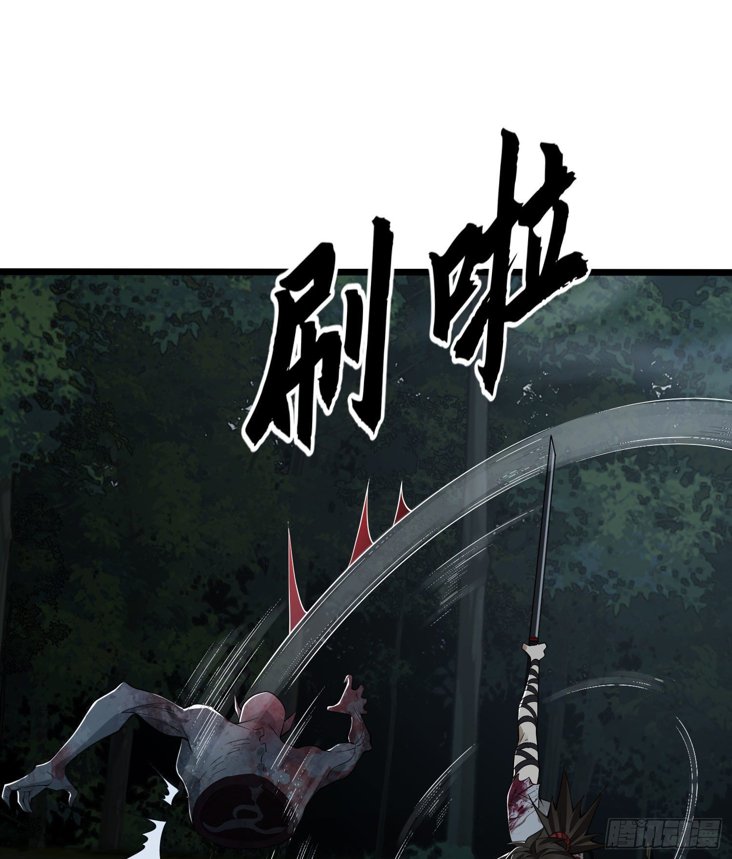 46 解锁黑刀！20