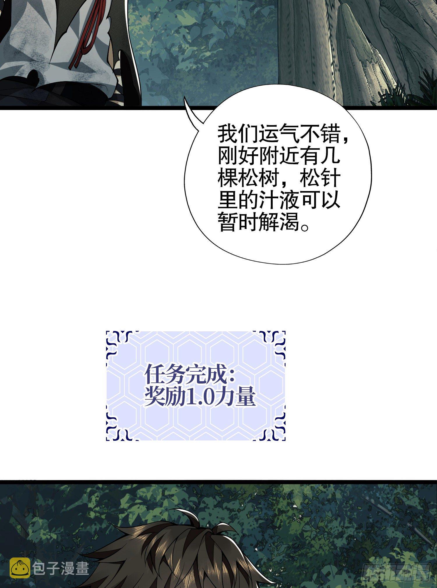 26 我喜欢你38