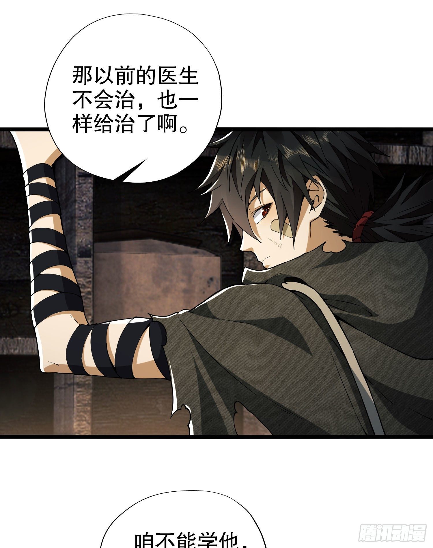 13 时代的悲哀11