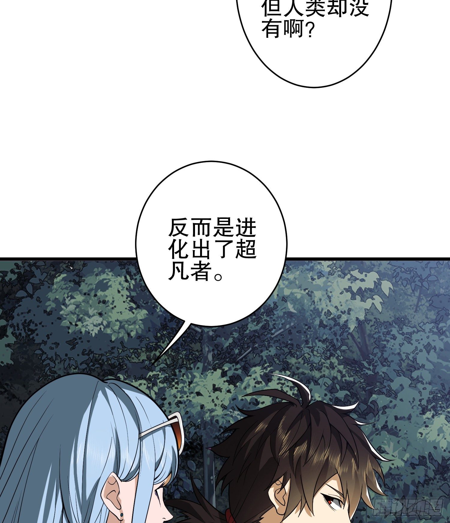 33 危机四伏！45