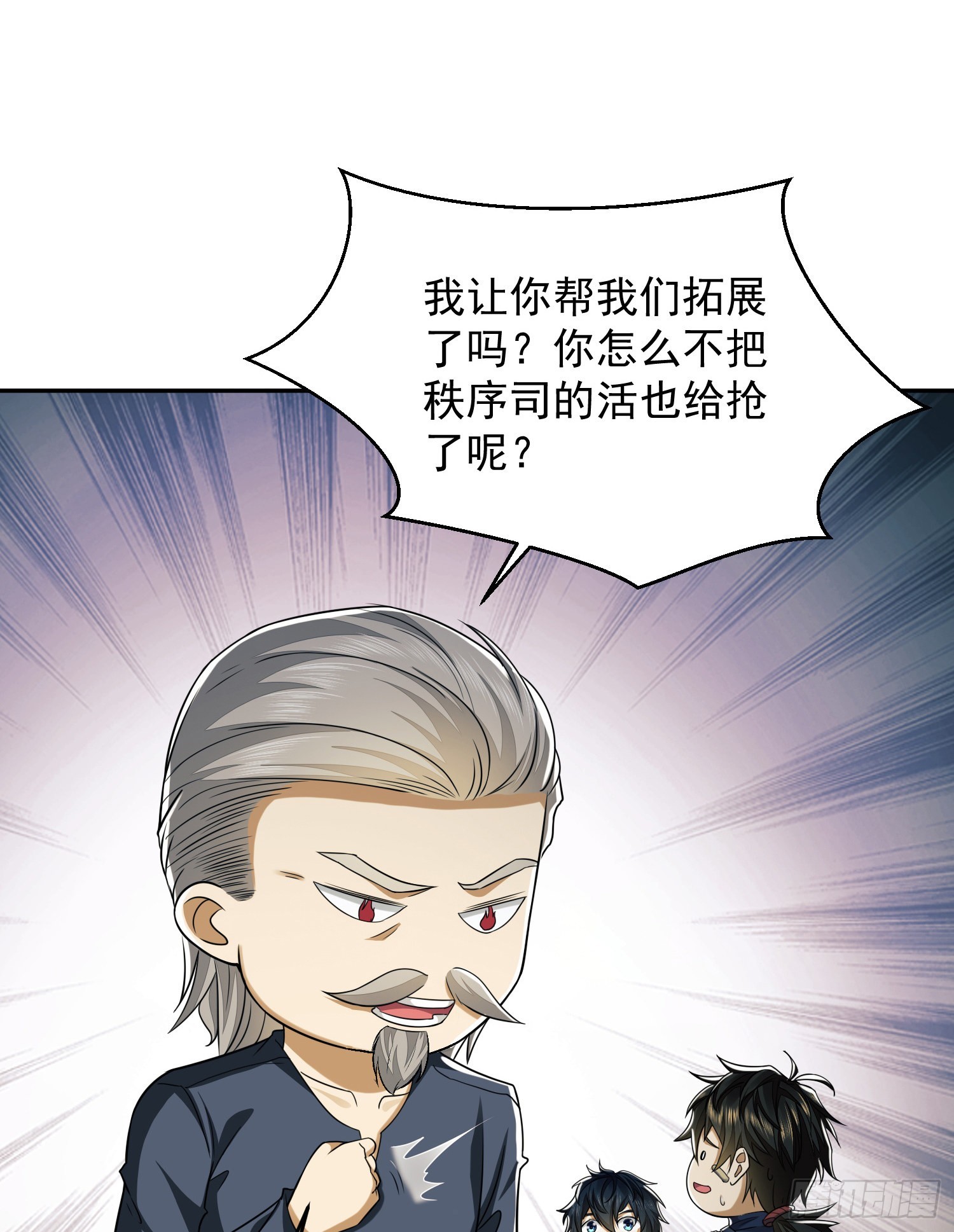 110 上尉任小粟61