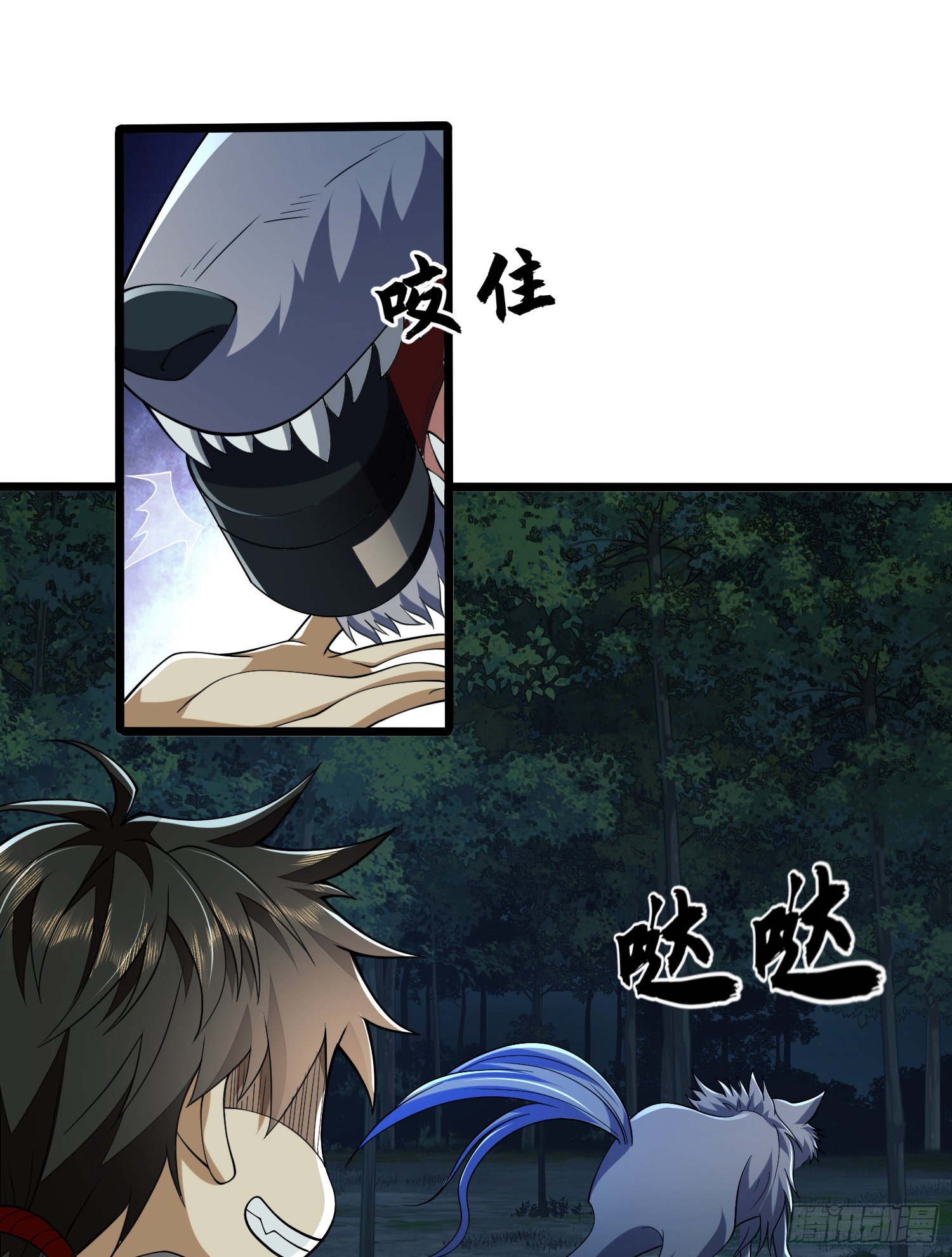 101 交易达成12