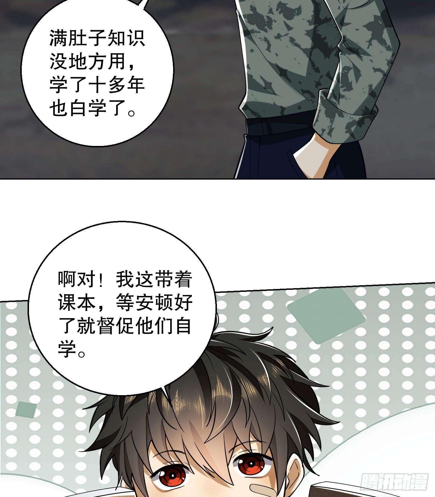 99 崑山狼王30