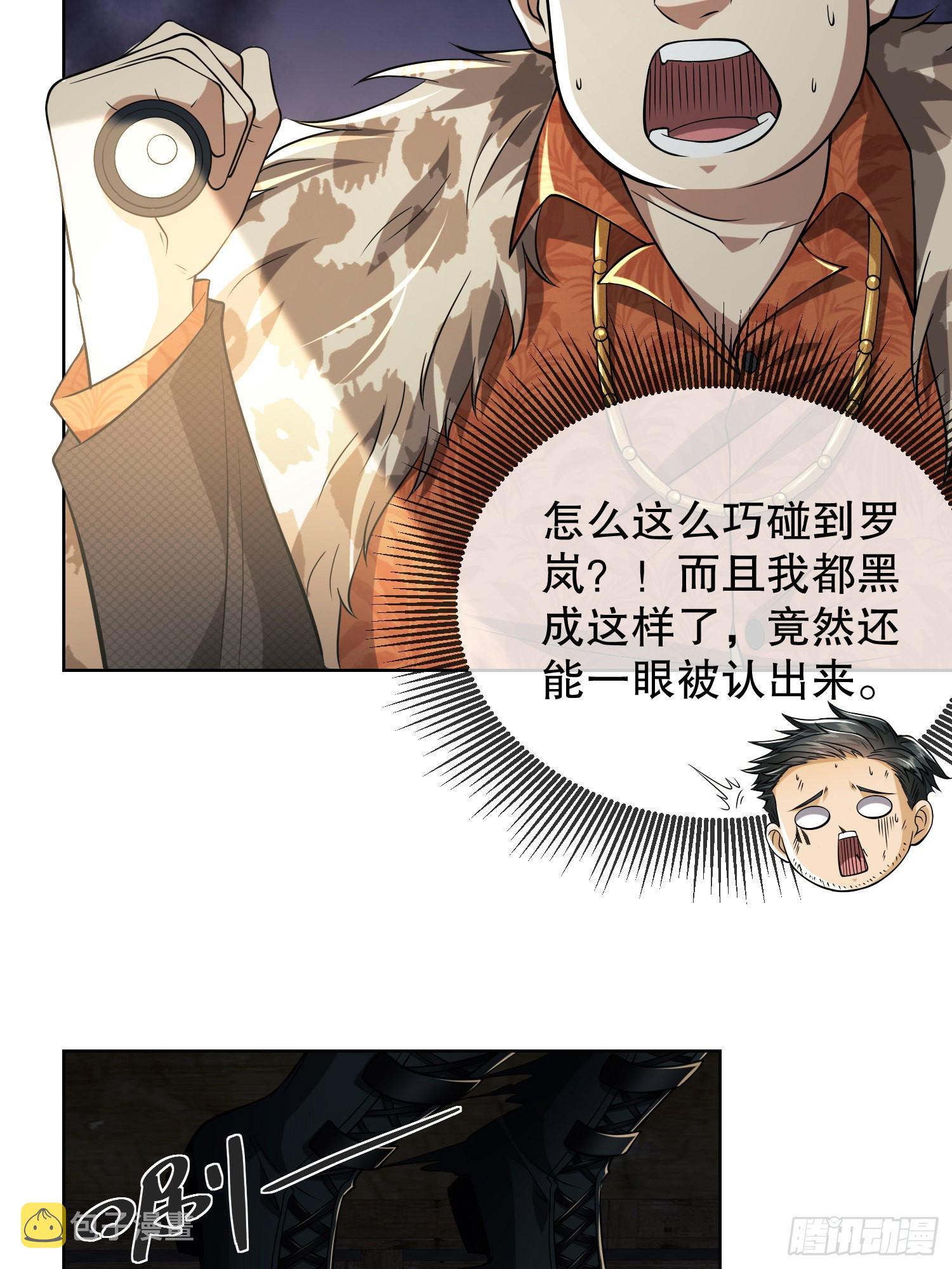 80 庆氏的心眼23