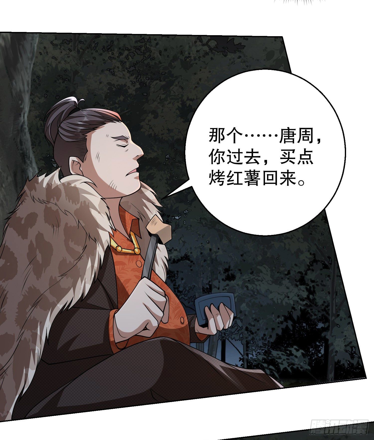 58 软禁49