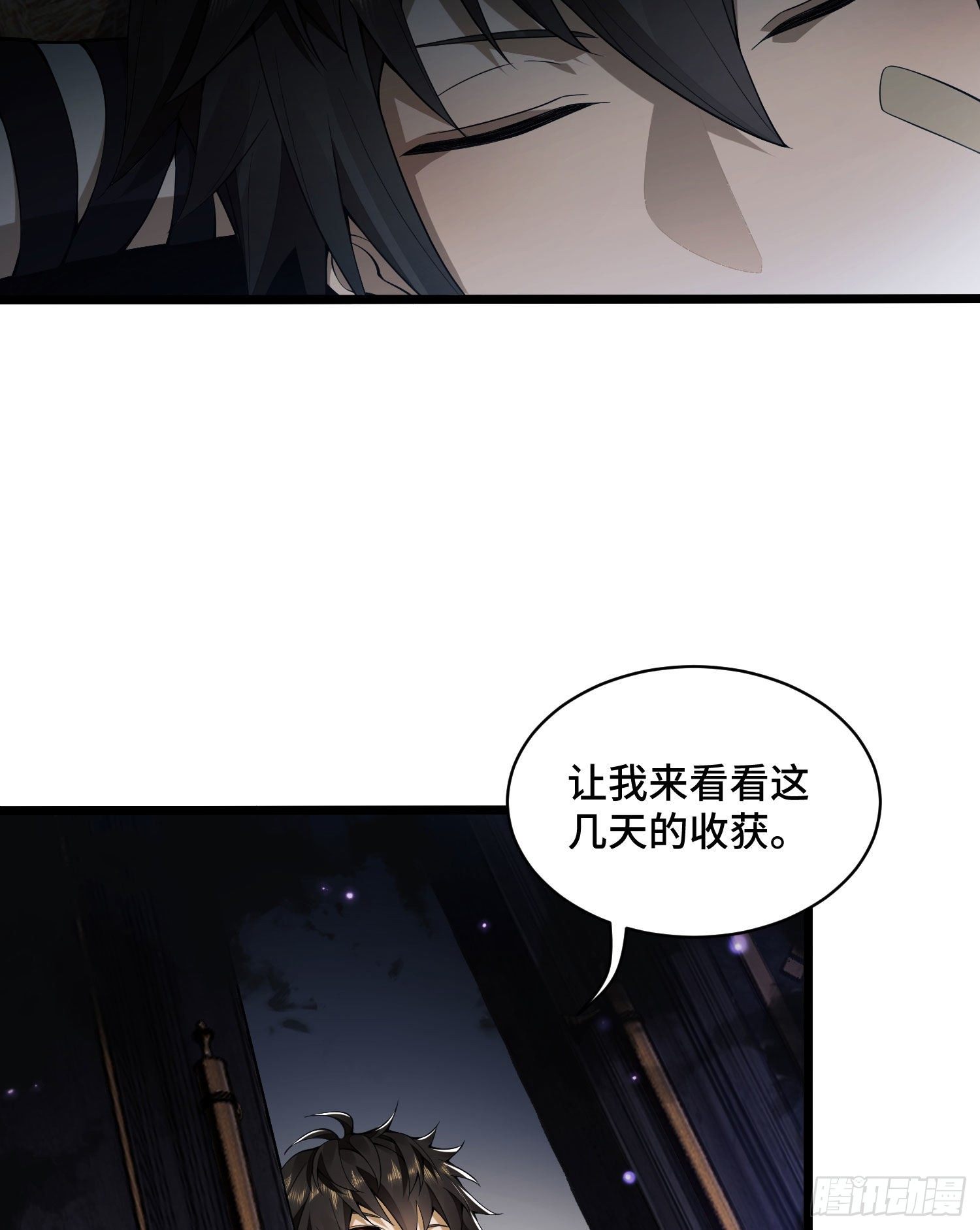 08 推销黑药17