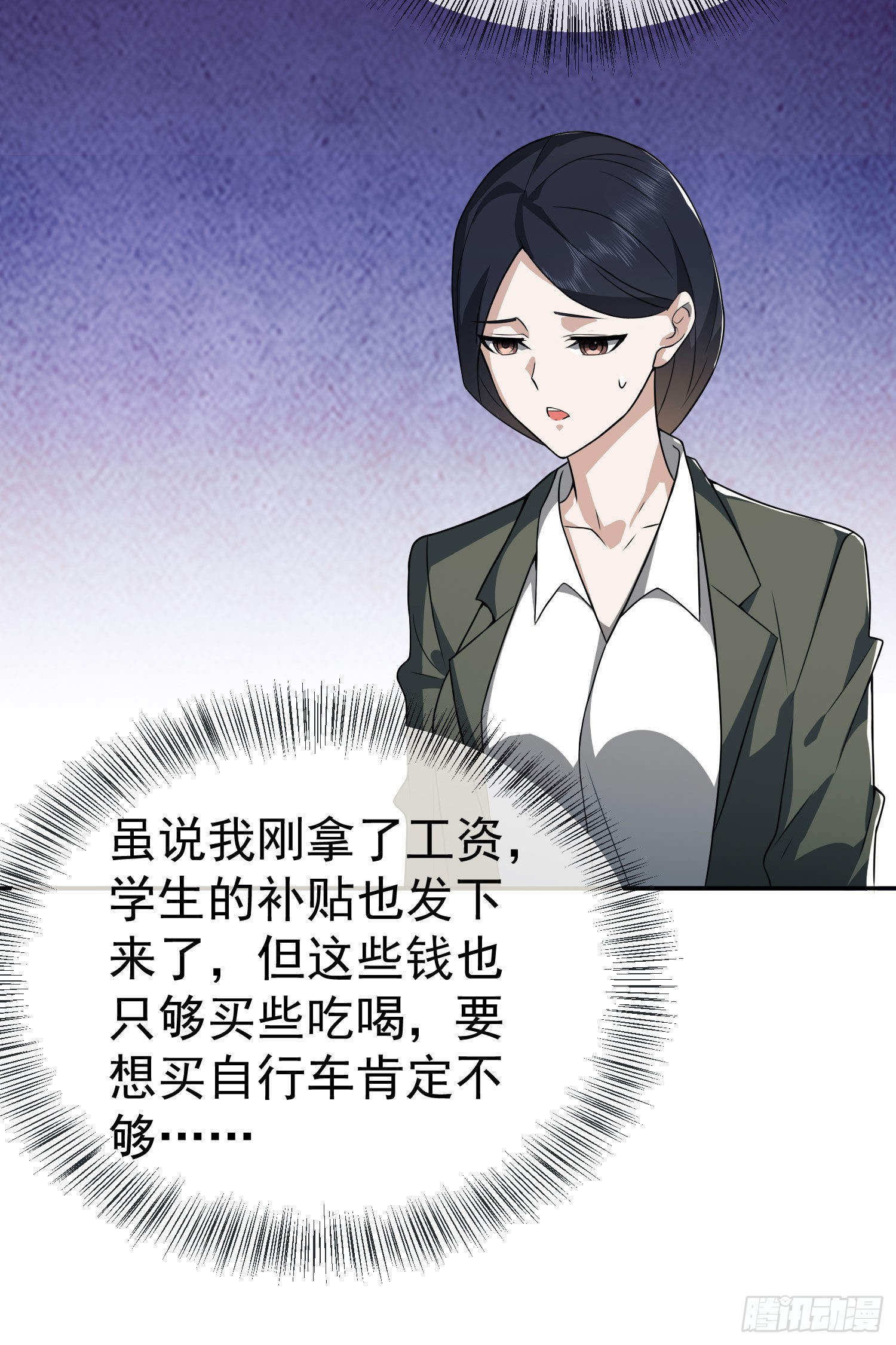 86 真善还是僞善14