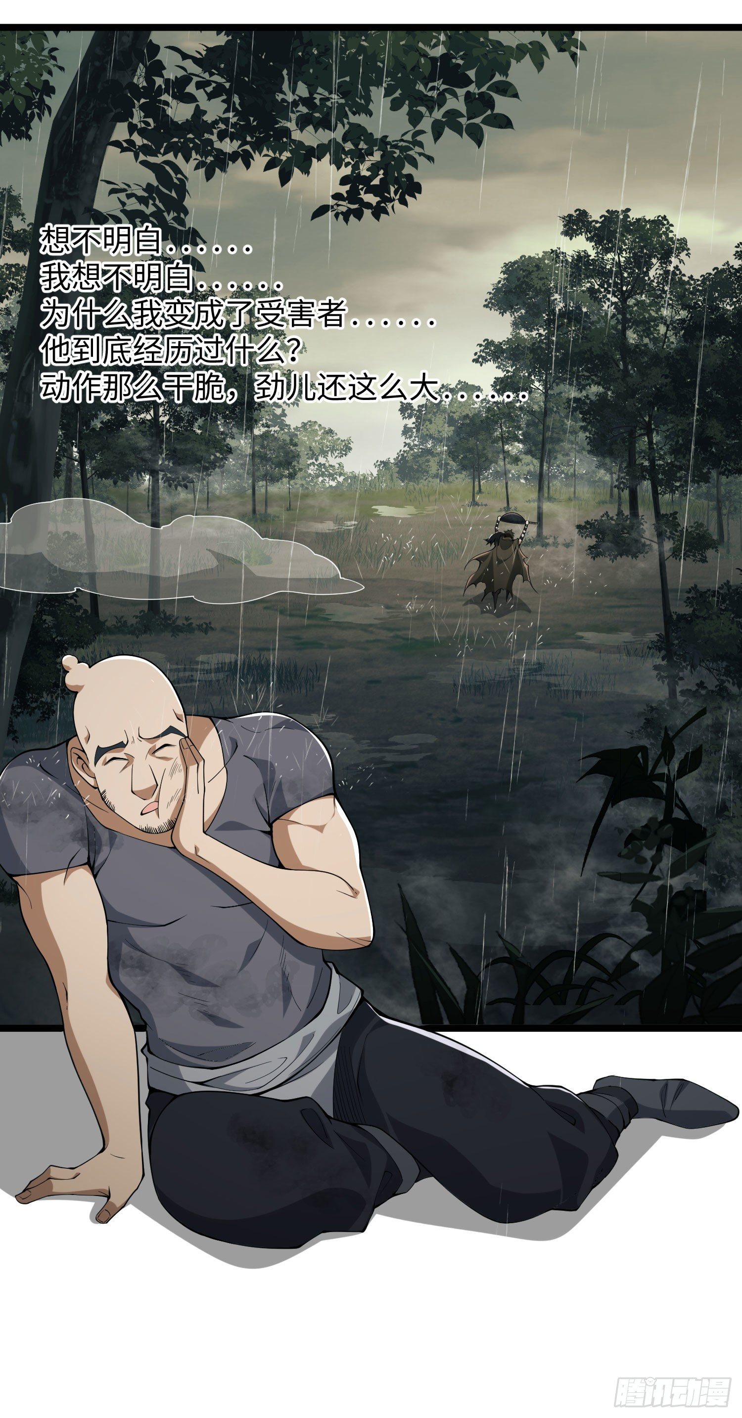 01 脑子有病57