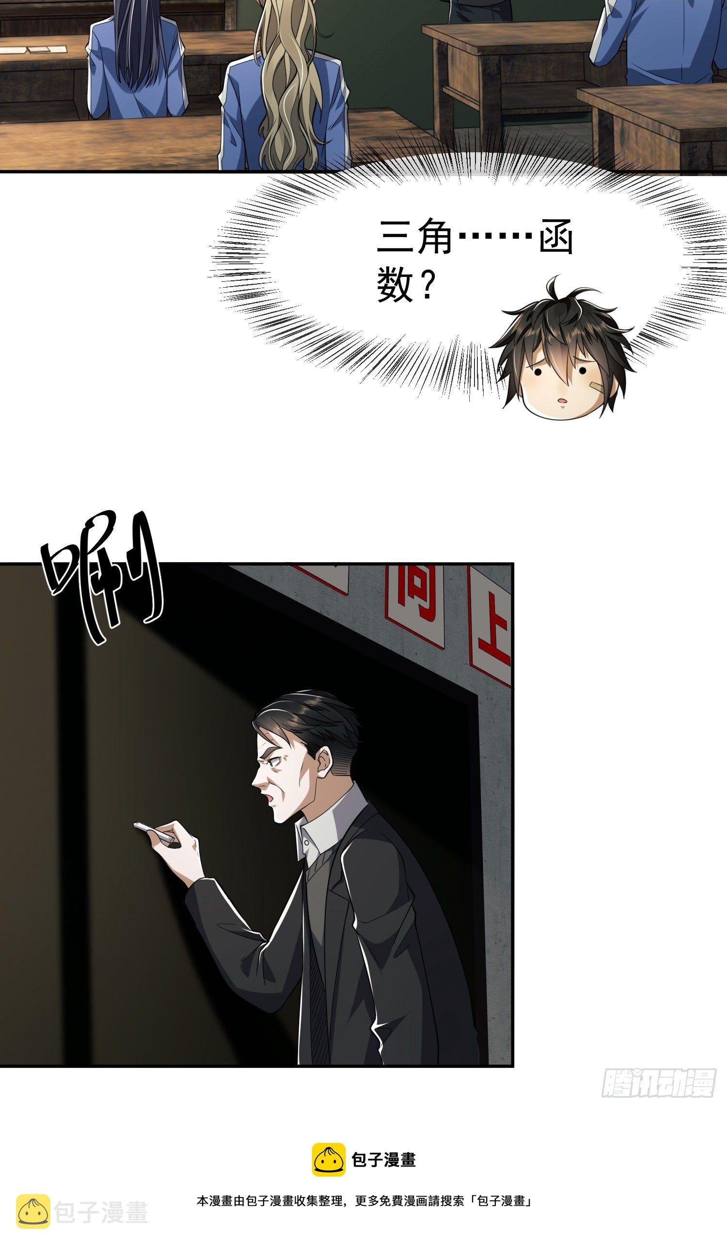 68 转校生任小粟28
