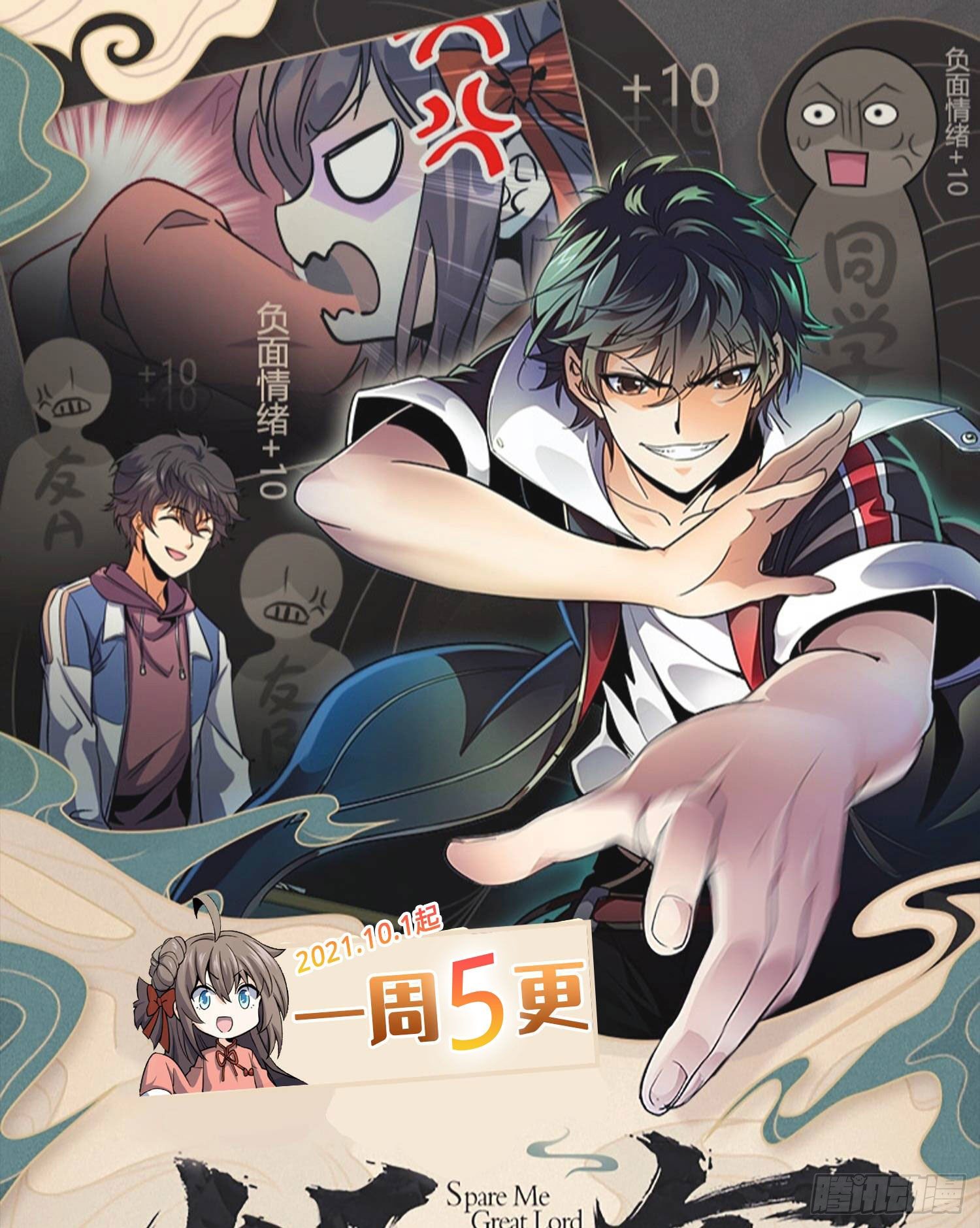 13 时代的悲哀71