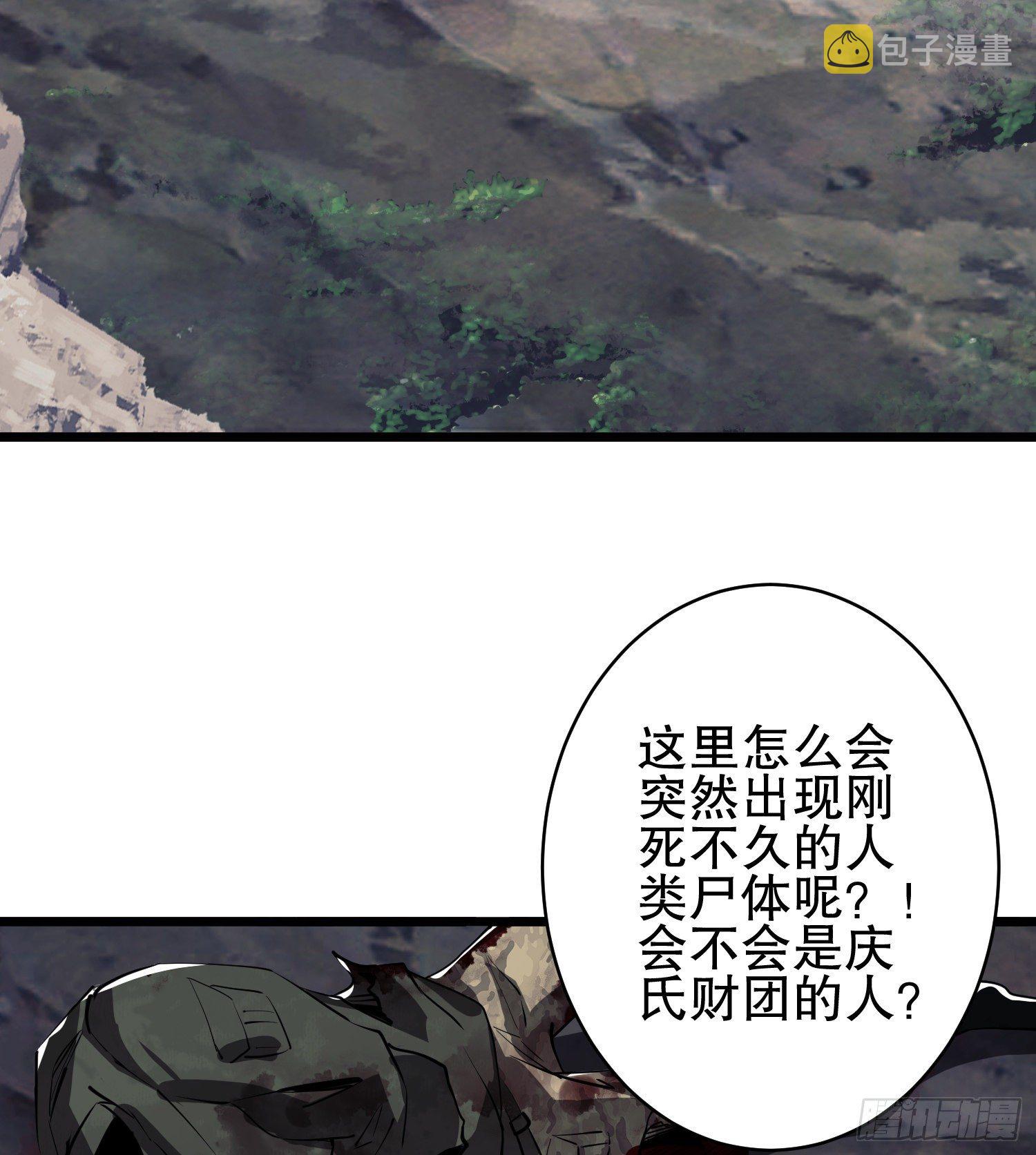 33 危机四伏！67