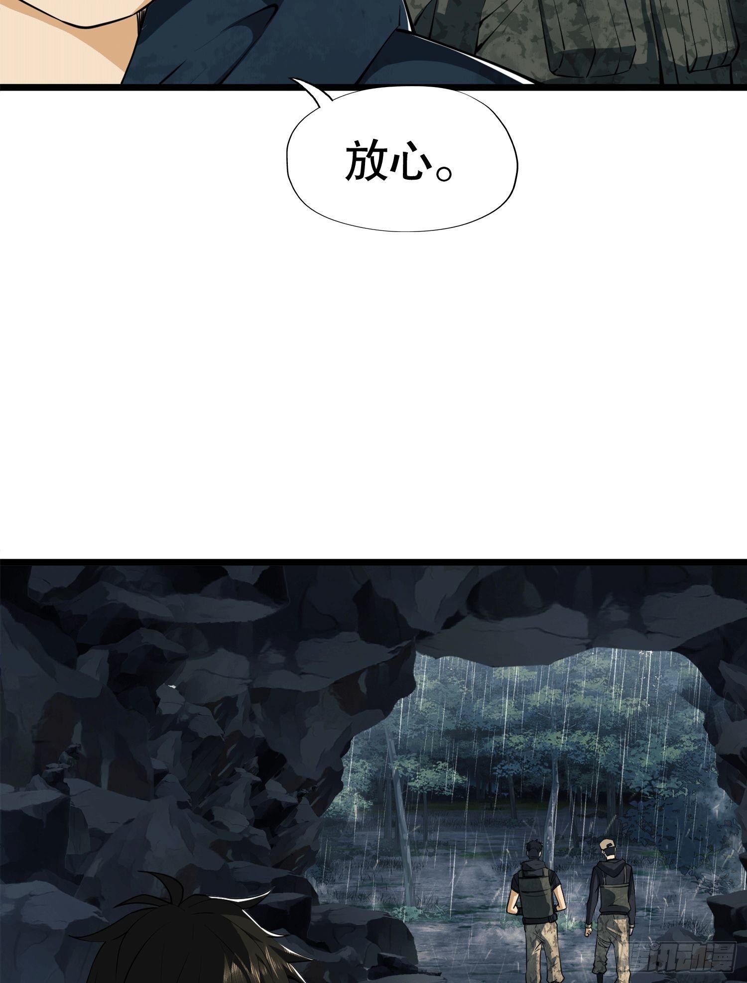 27 暗藏杀机34