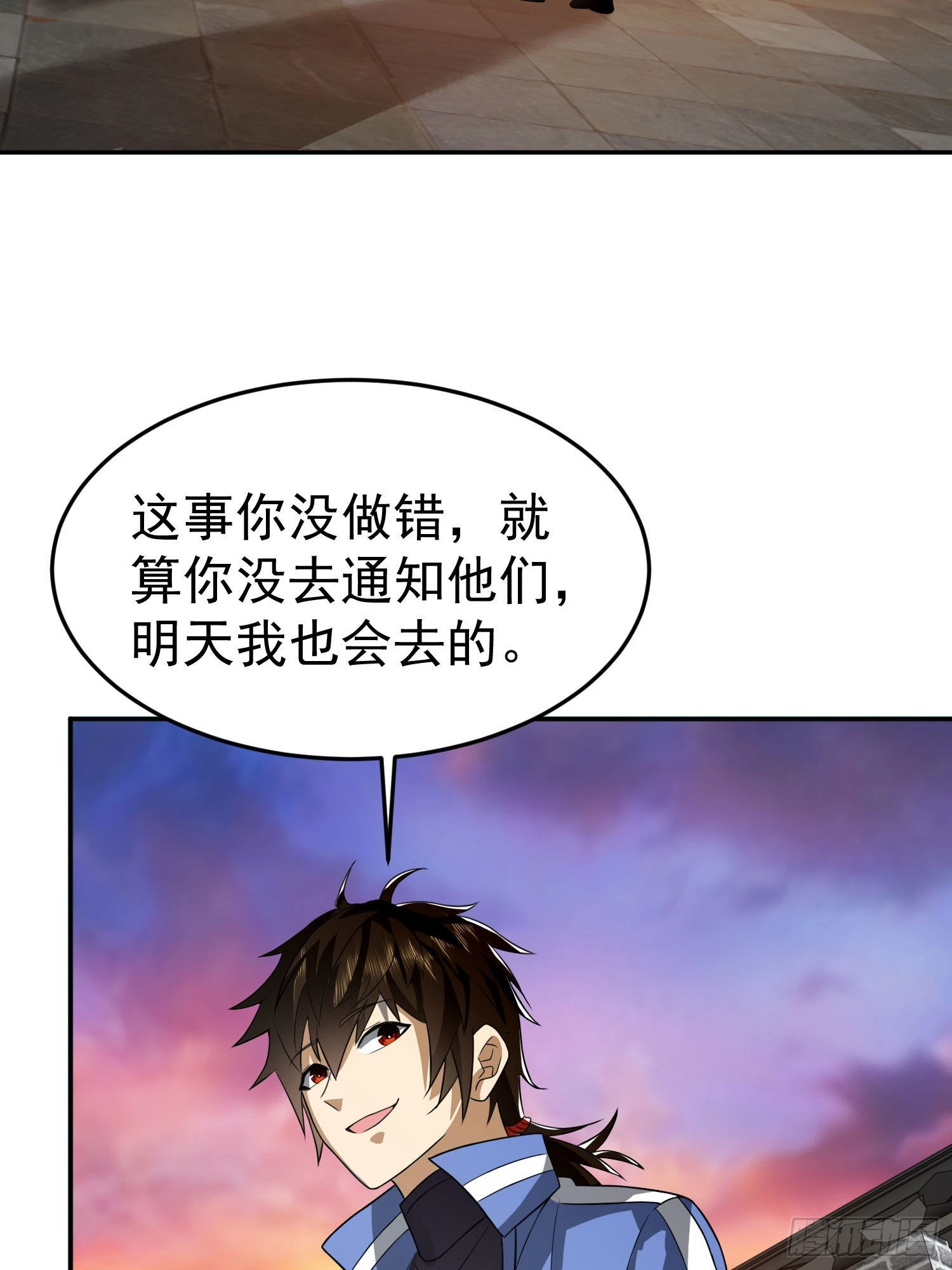 86 真善还是僞善4