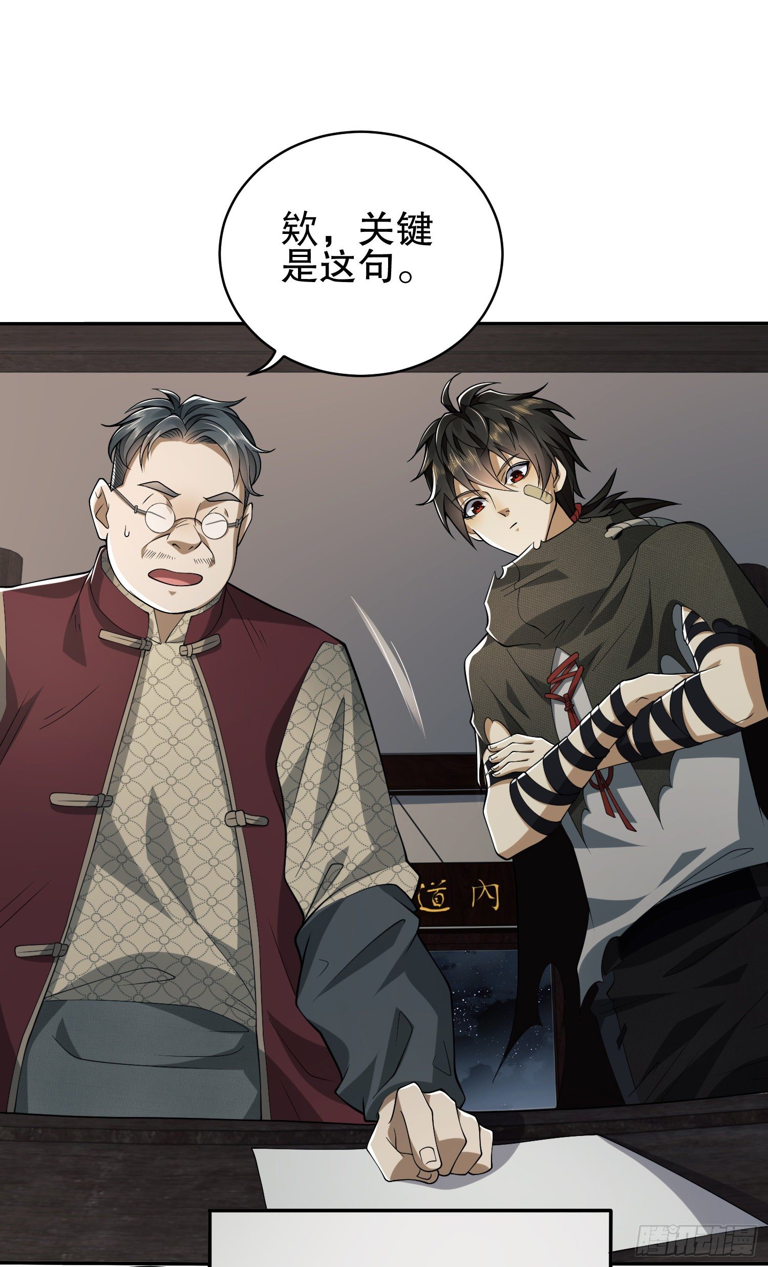 67 留条後路2