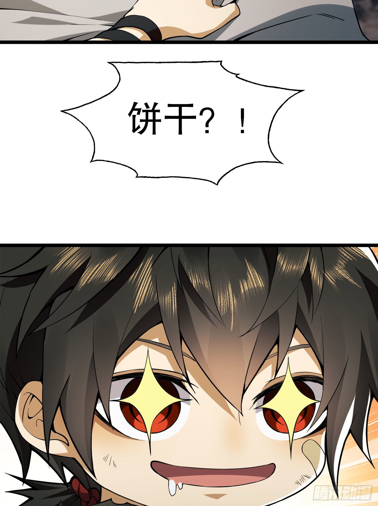 17 我要和饼乾在一起12