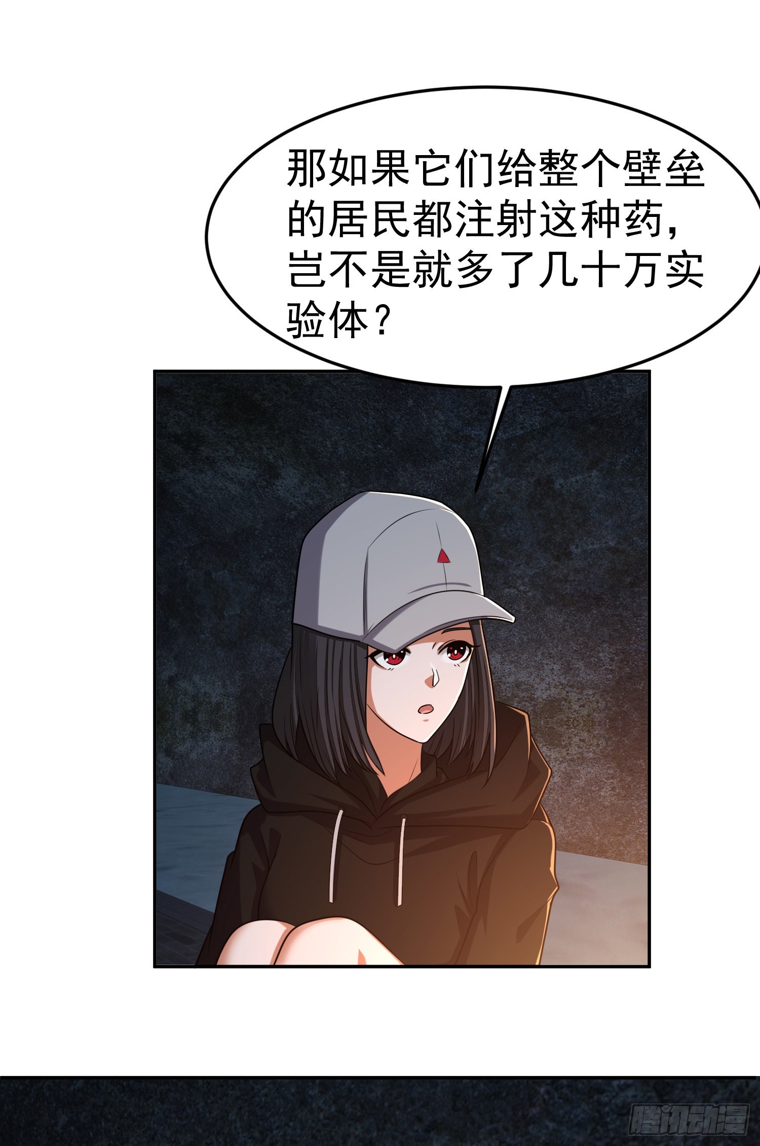 92 任务未完成42