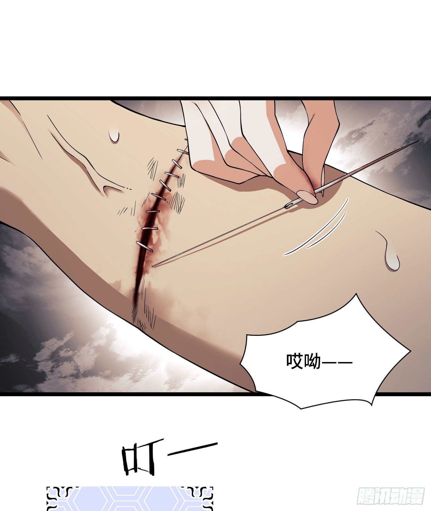 09 狼羣来袭！41