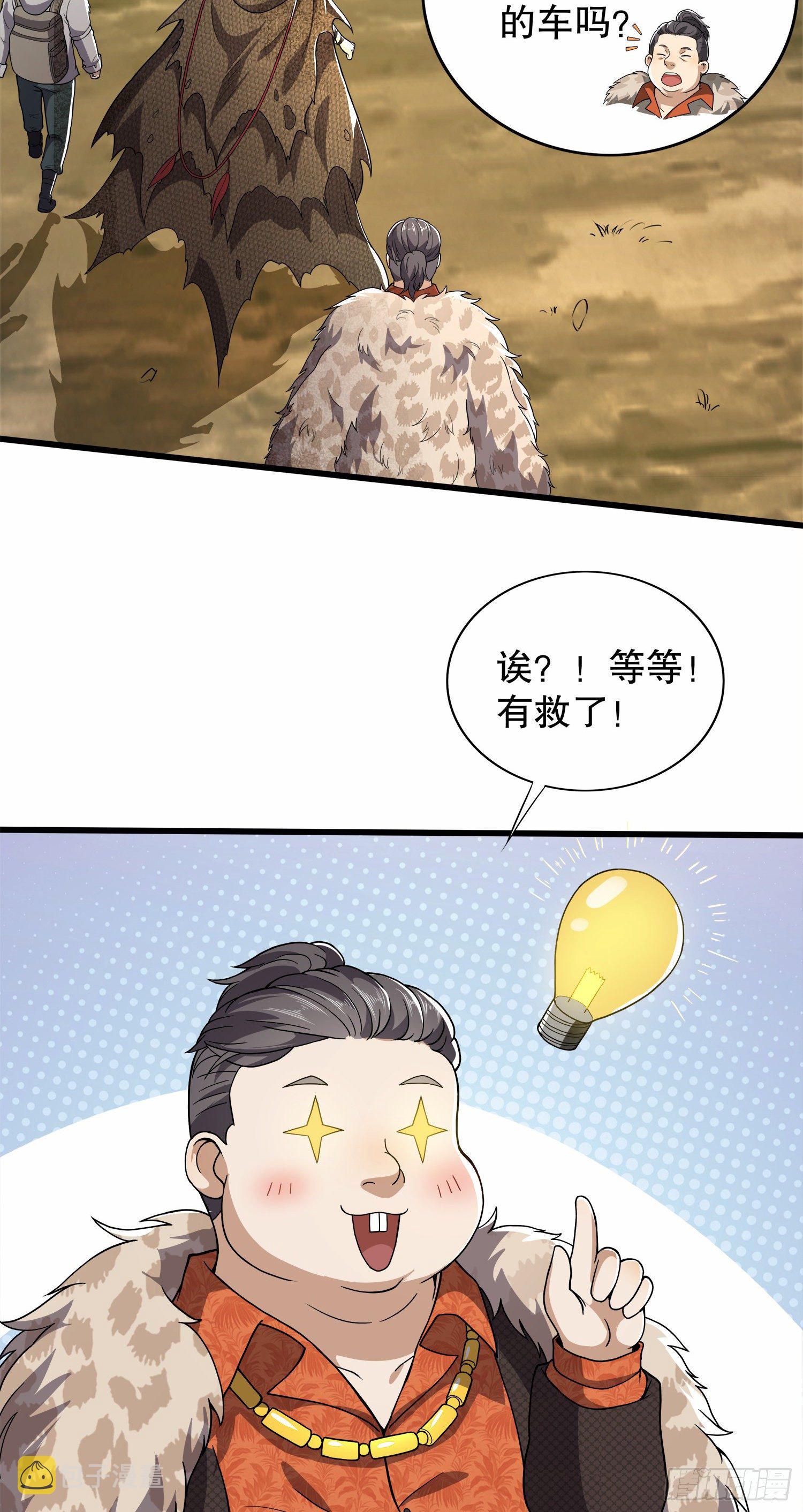 61 医患关系46