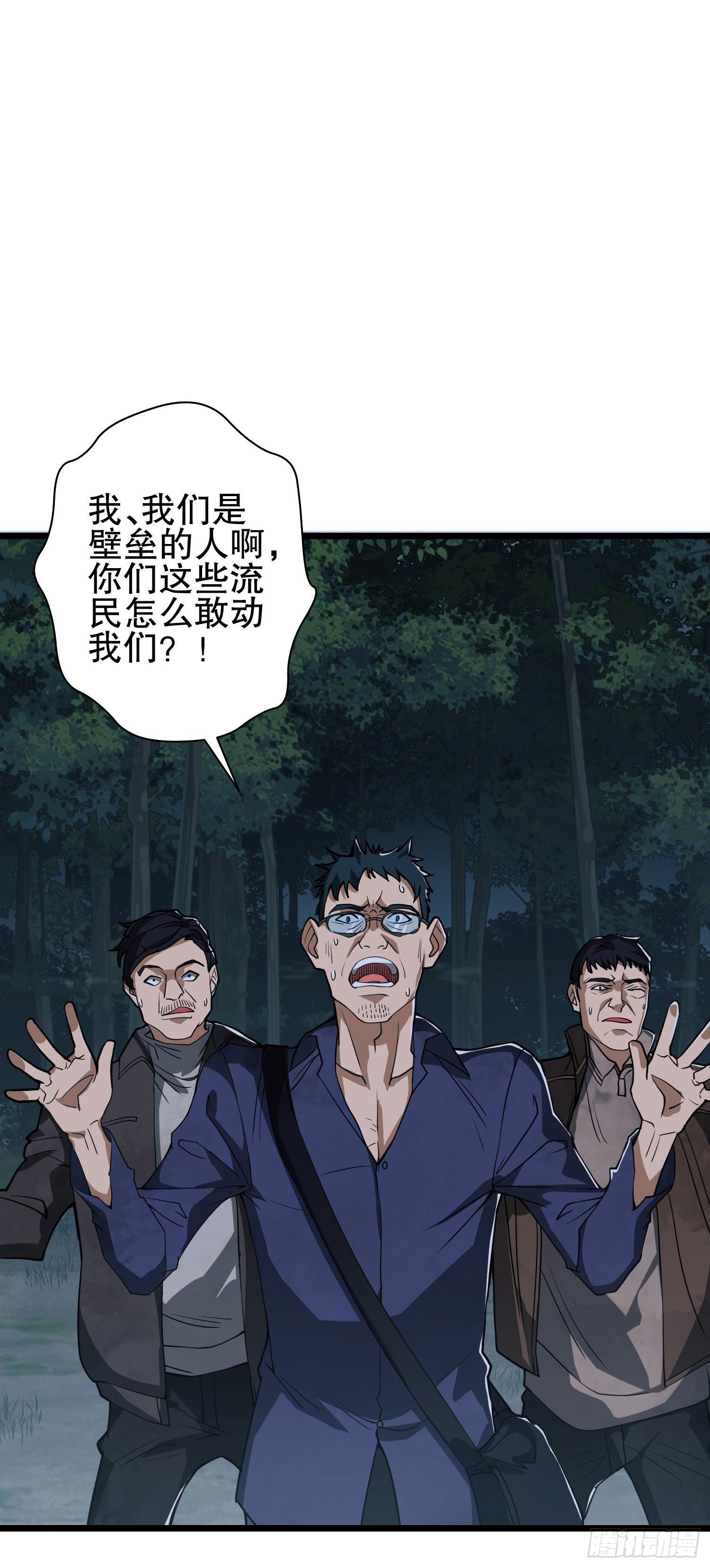 52 打劫！！30